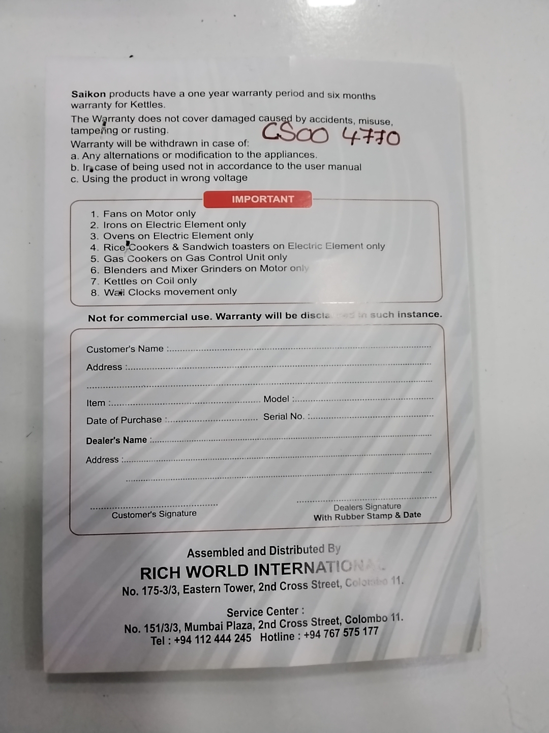 Warranty Front