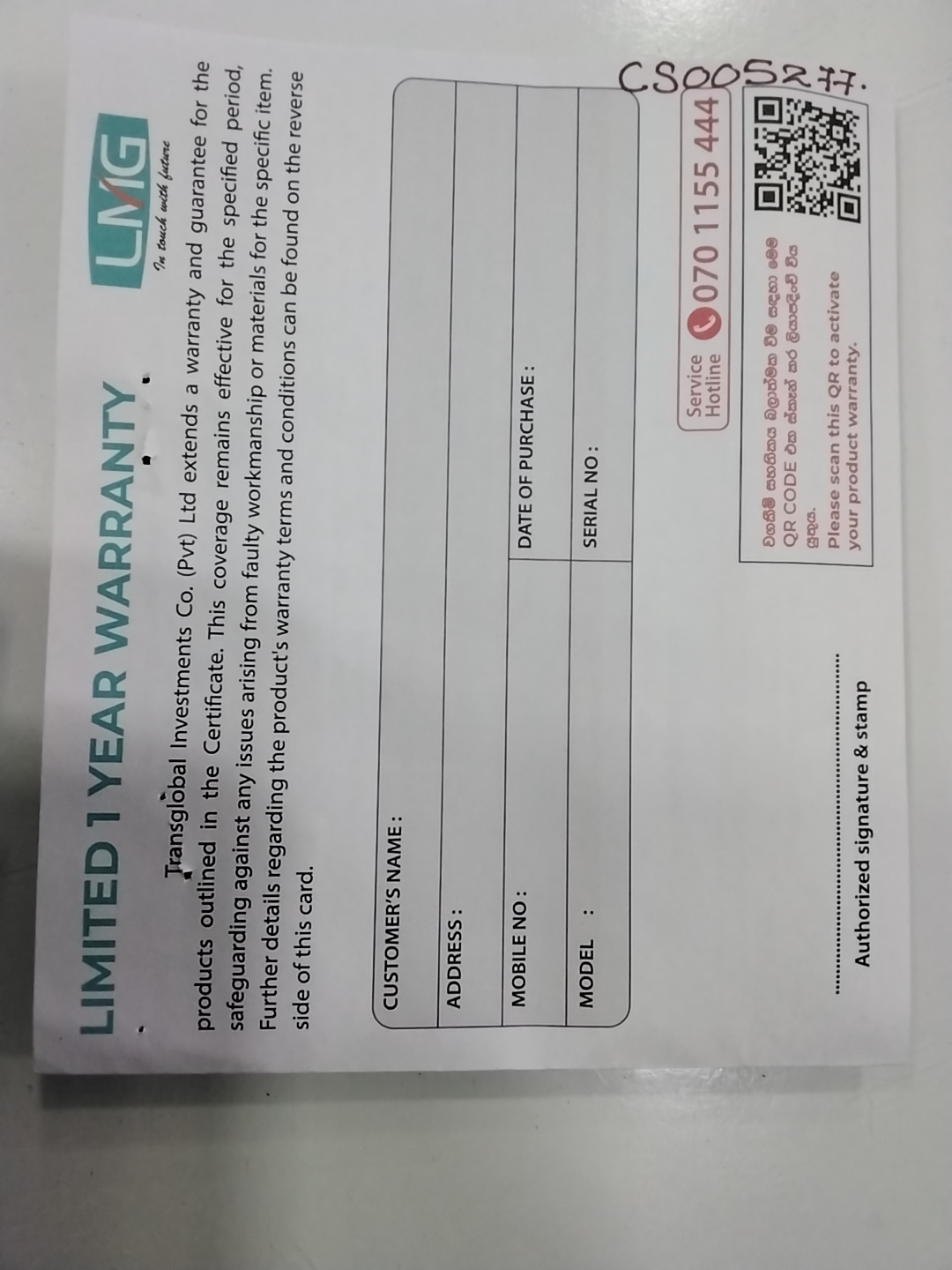 Warranty Front