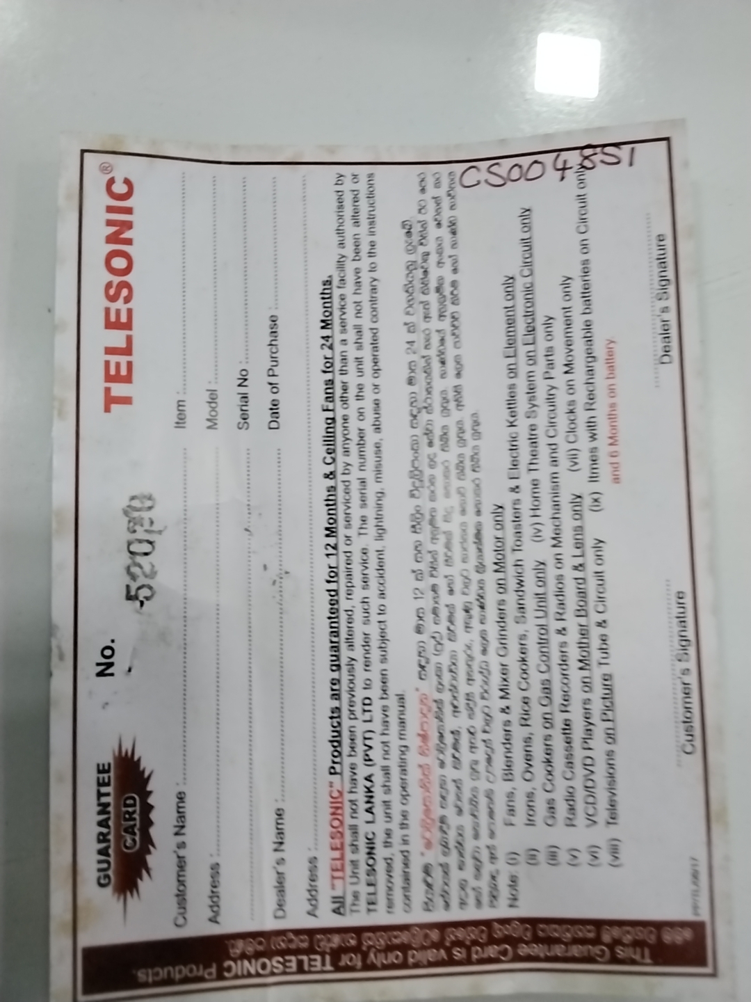 Warranty Front