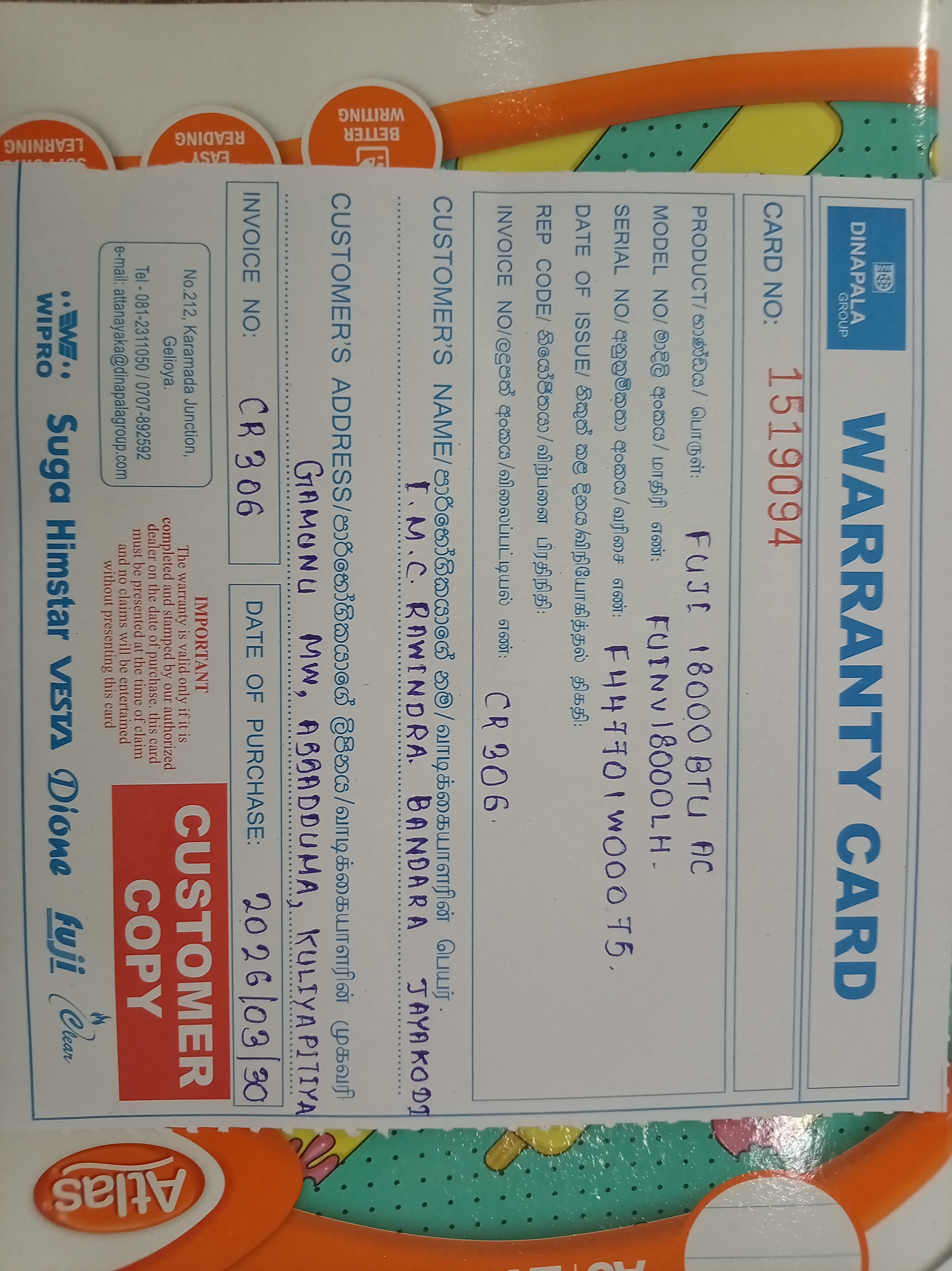 Warranty Front