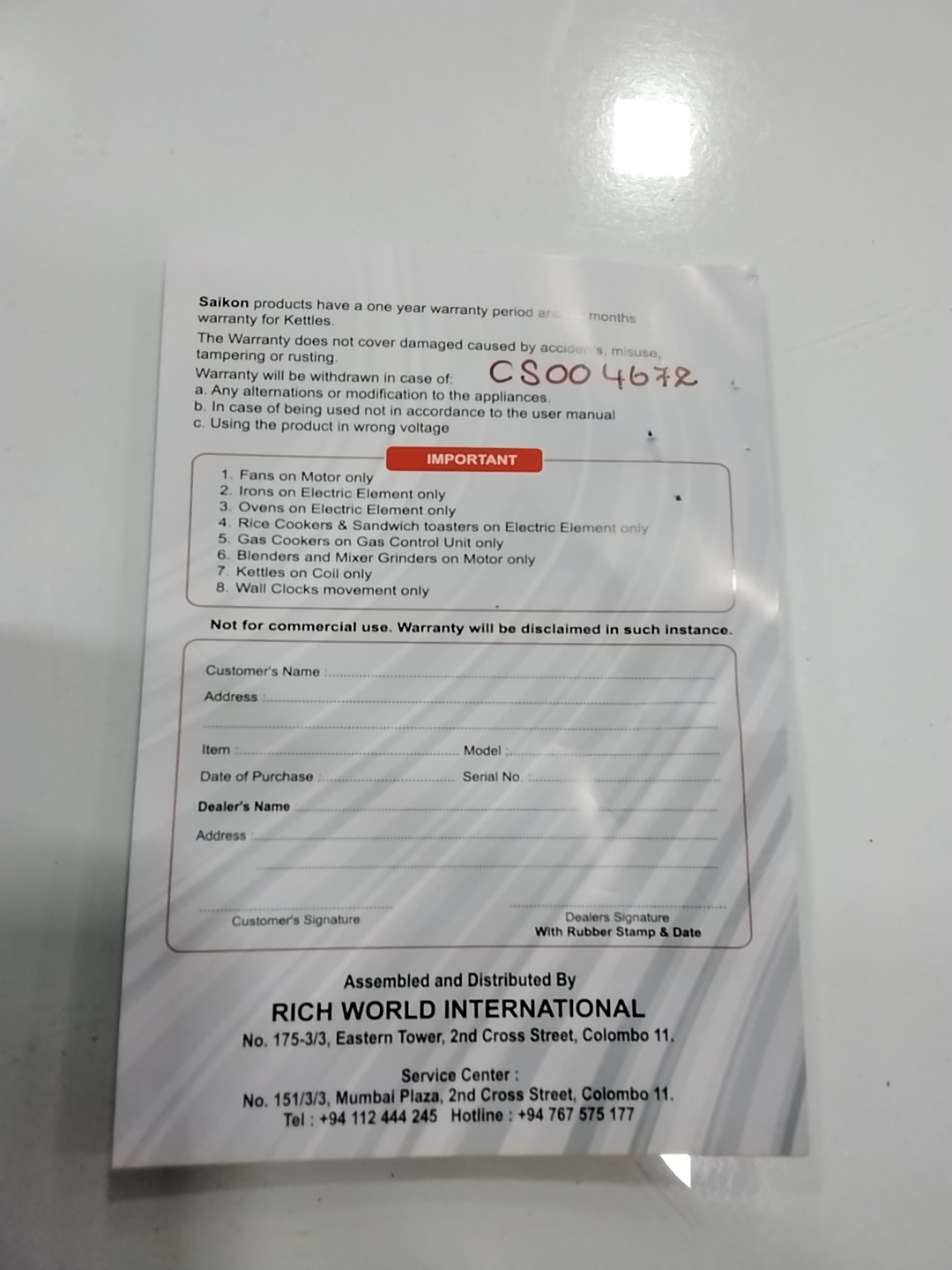 Warranty Front