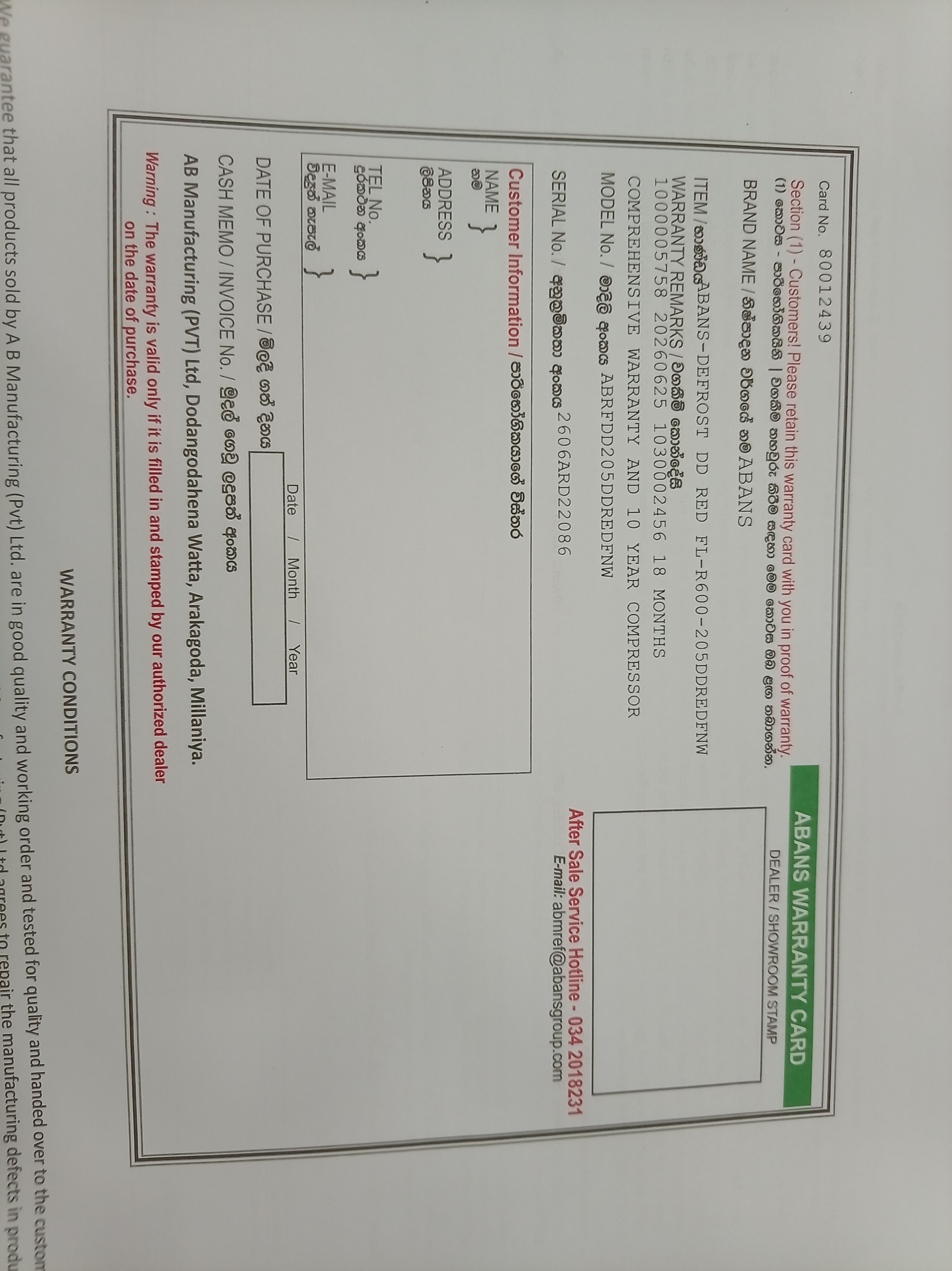 Warranty Front