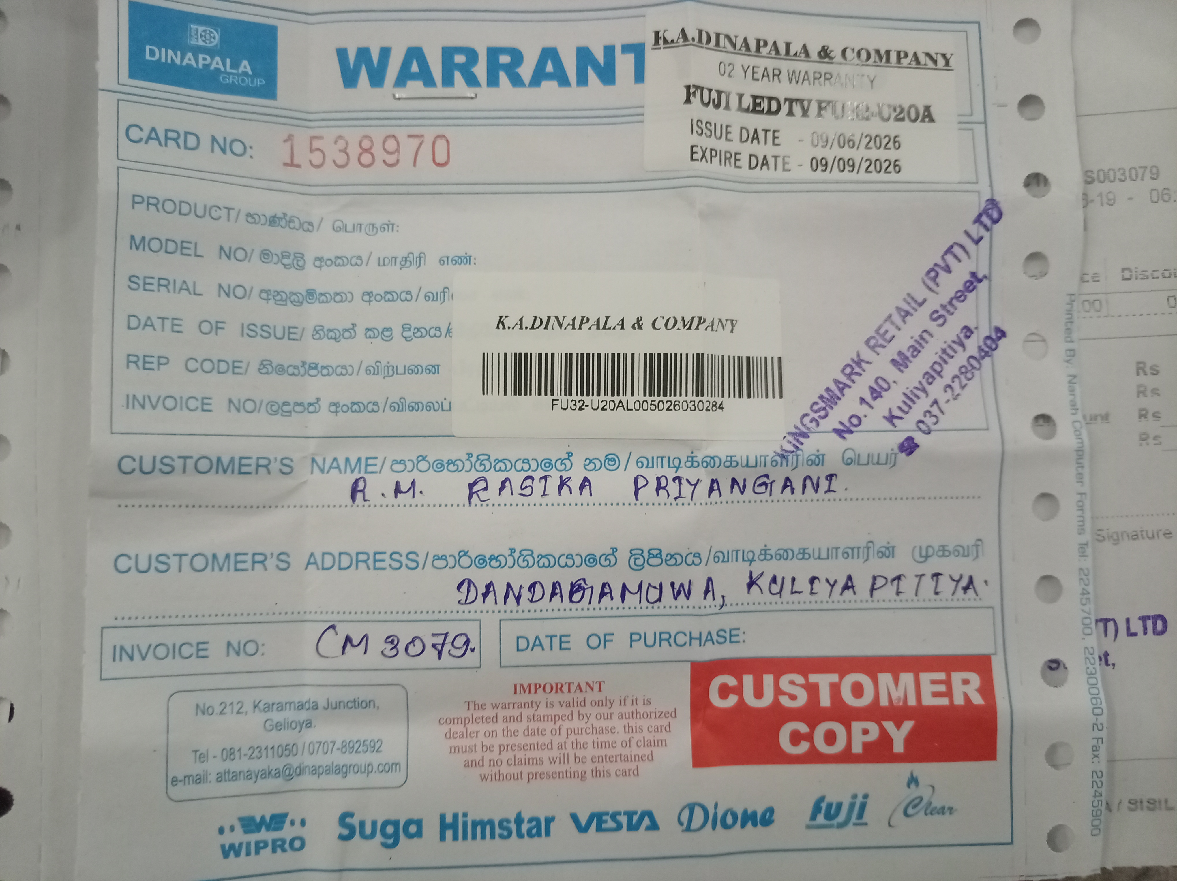 Warranty Front