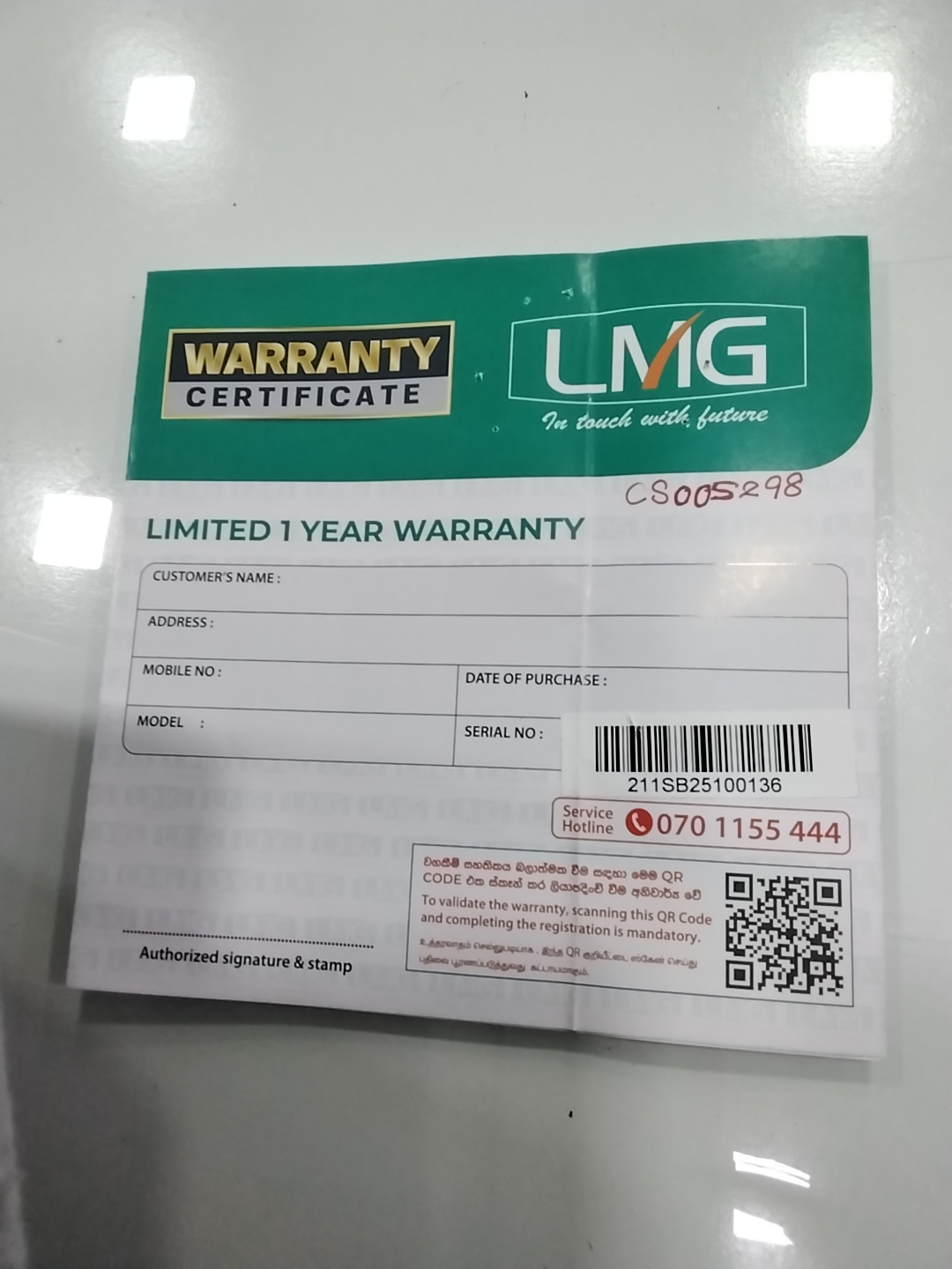 Warranty Front