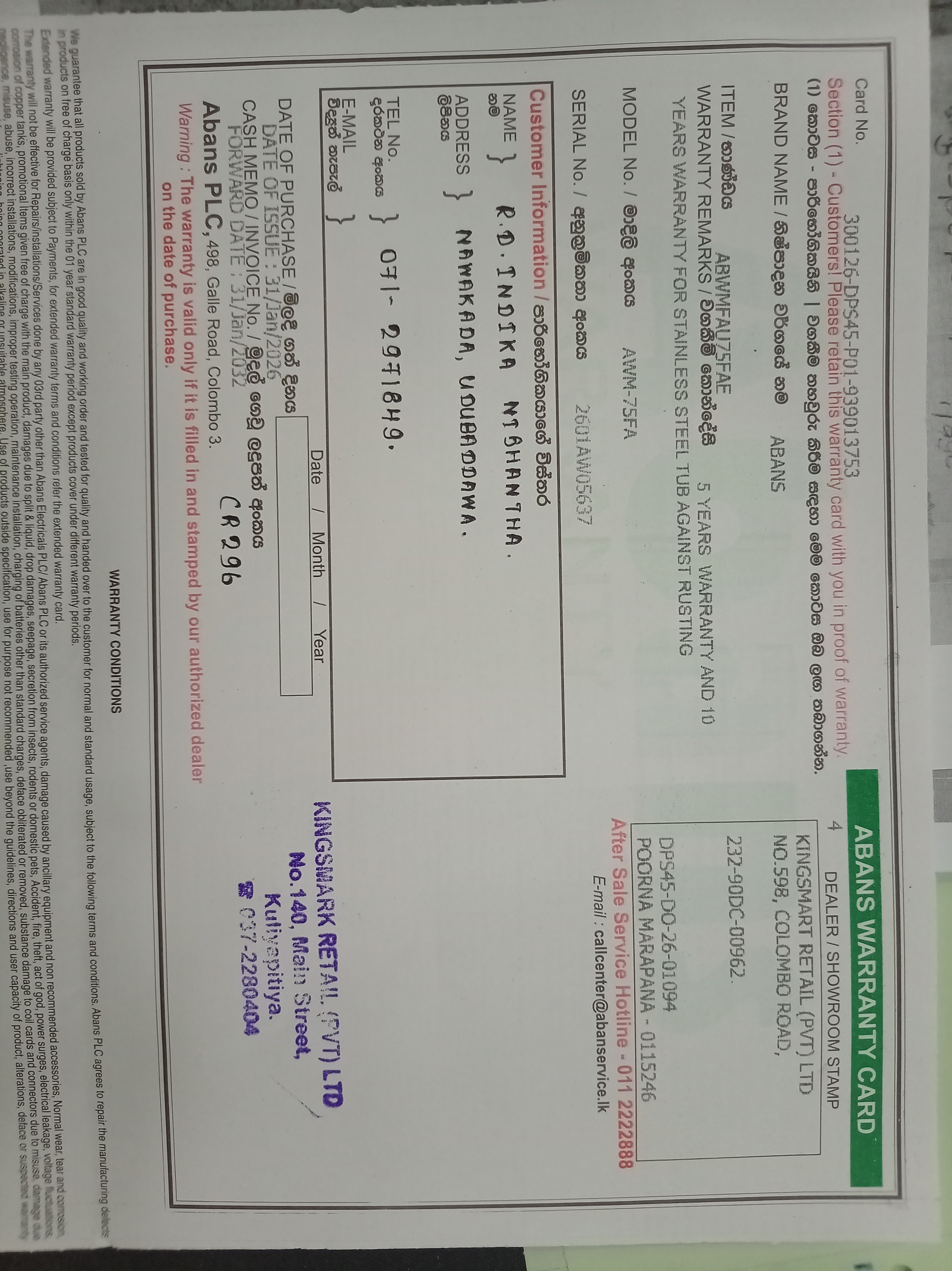 Warranty Front