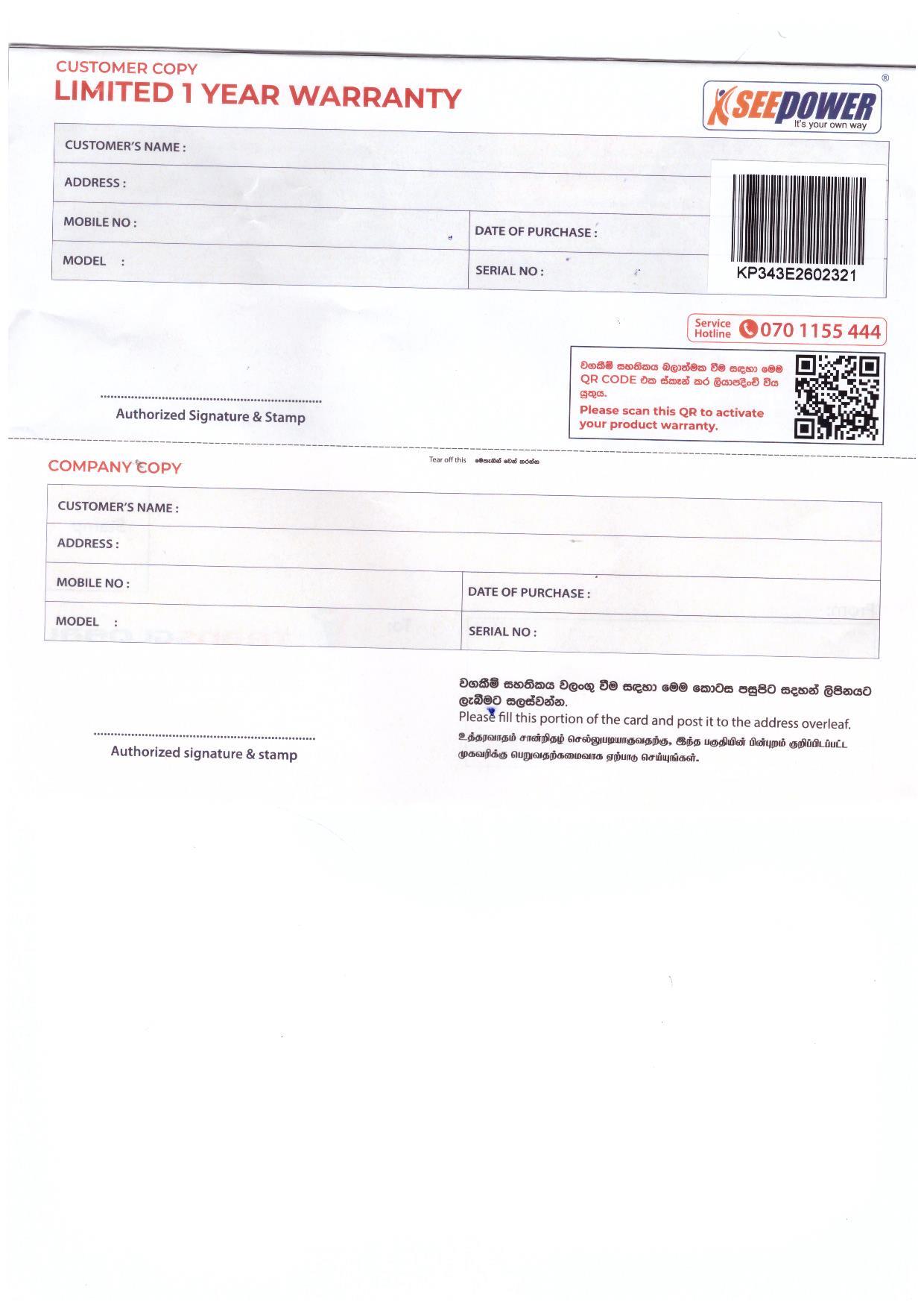 Warranty Front