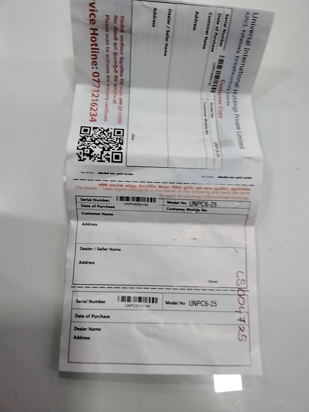 Warranty Front