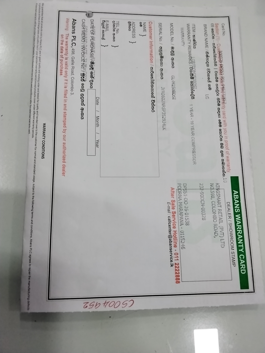 Warranty Front