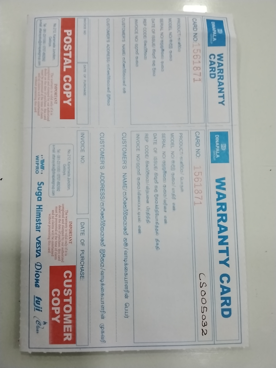 Warranty Front