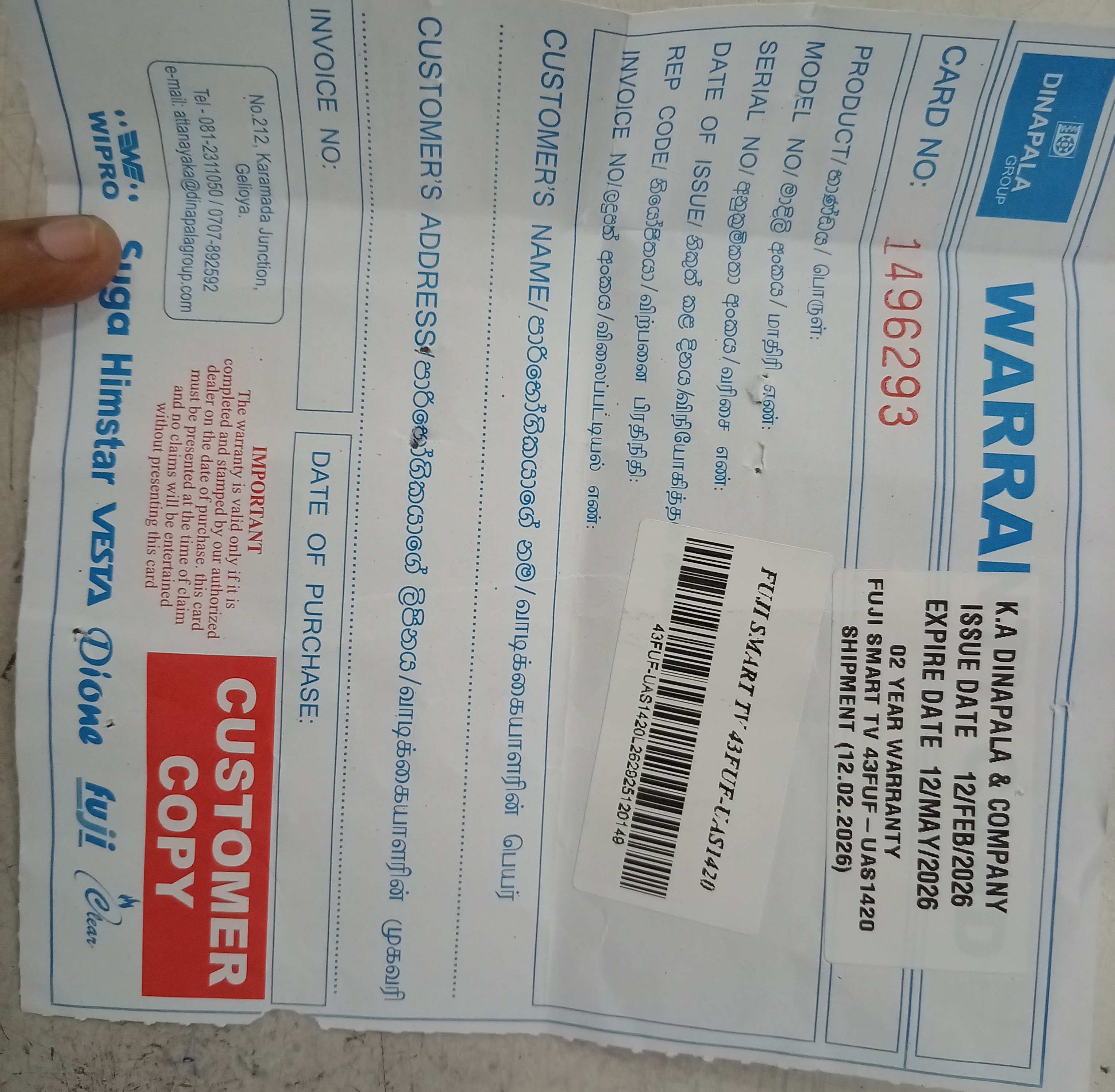 Warranty Front