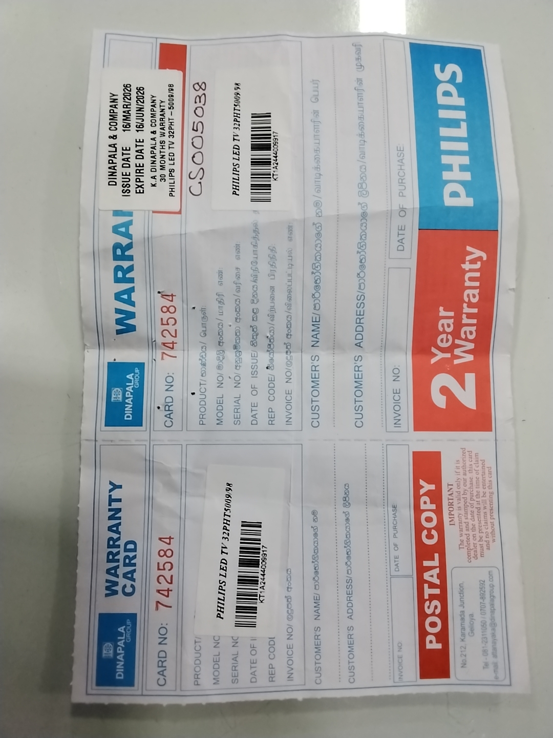 Warranty Front