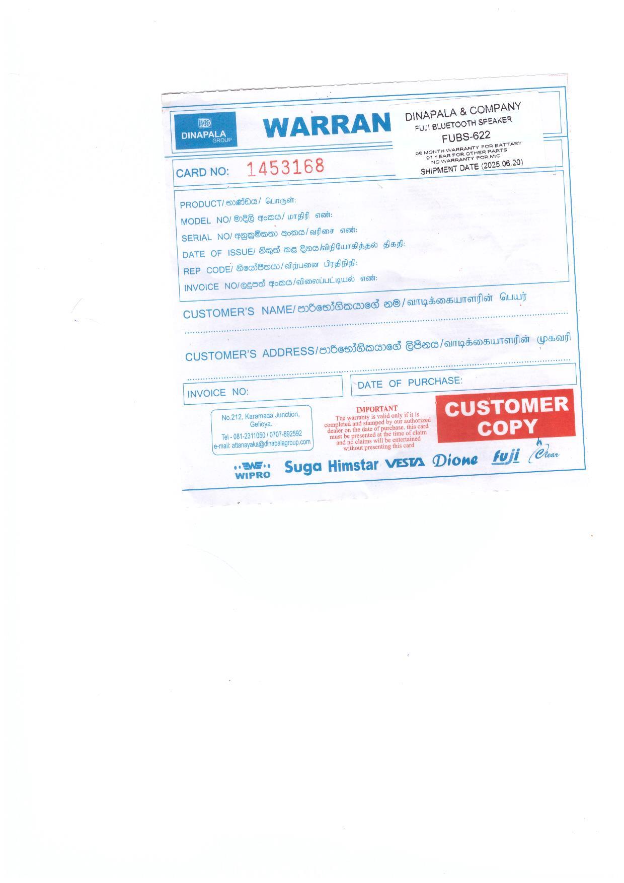 Warranty Front