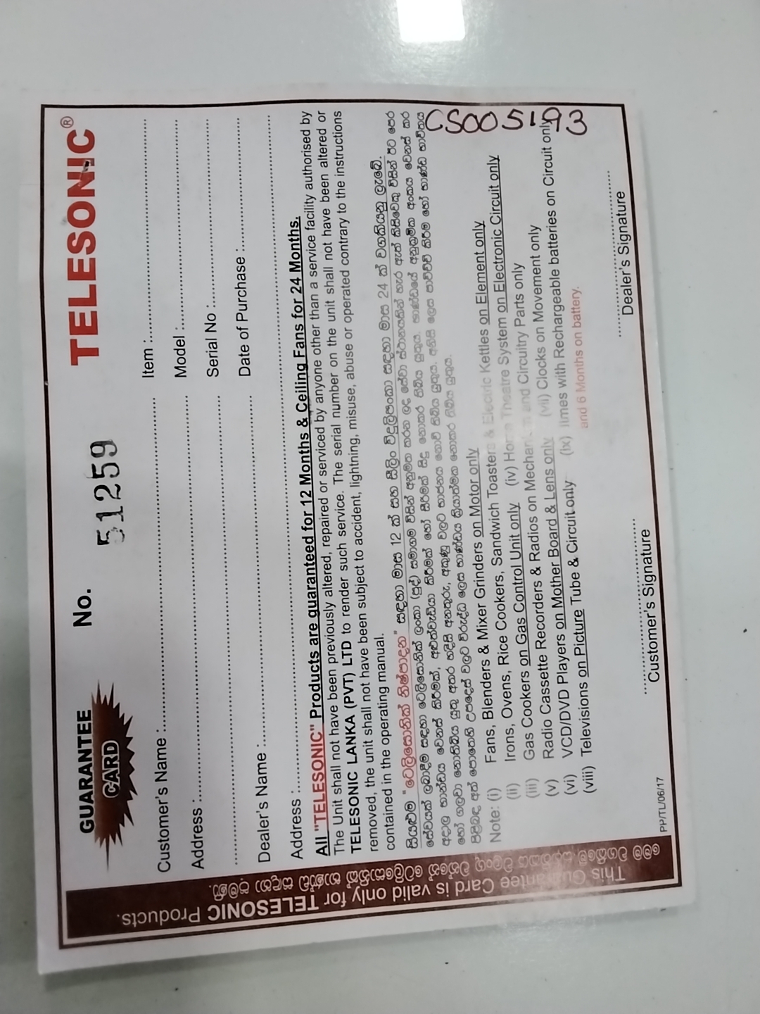 Warranty Front