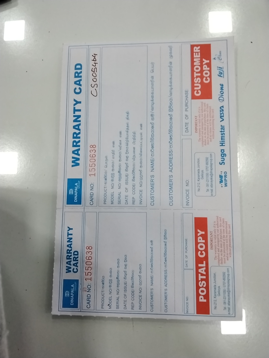 Warranty Front