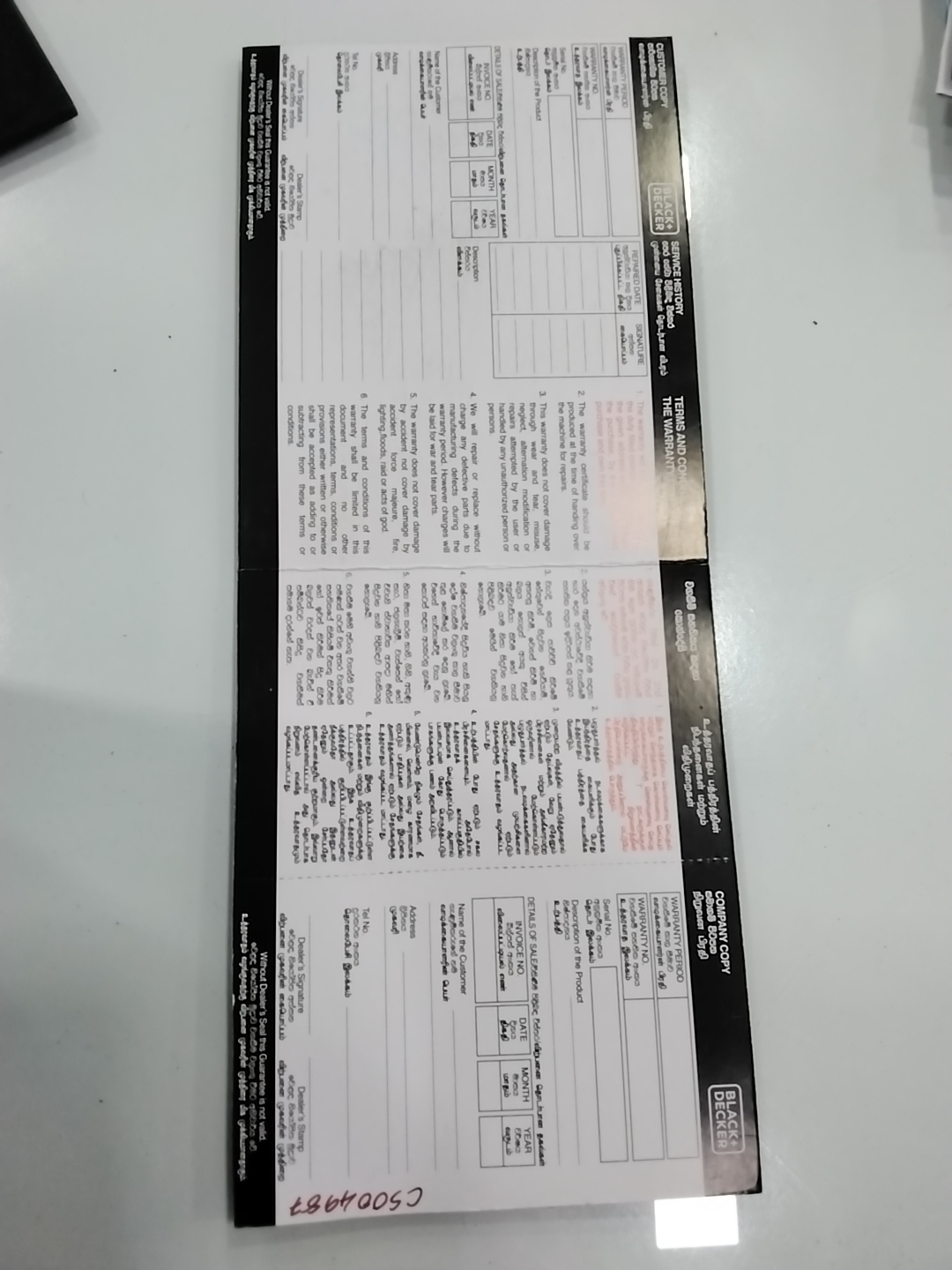 Warranty Front