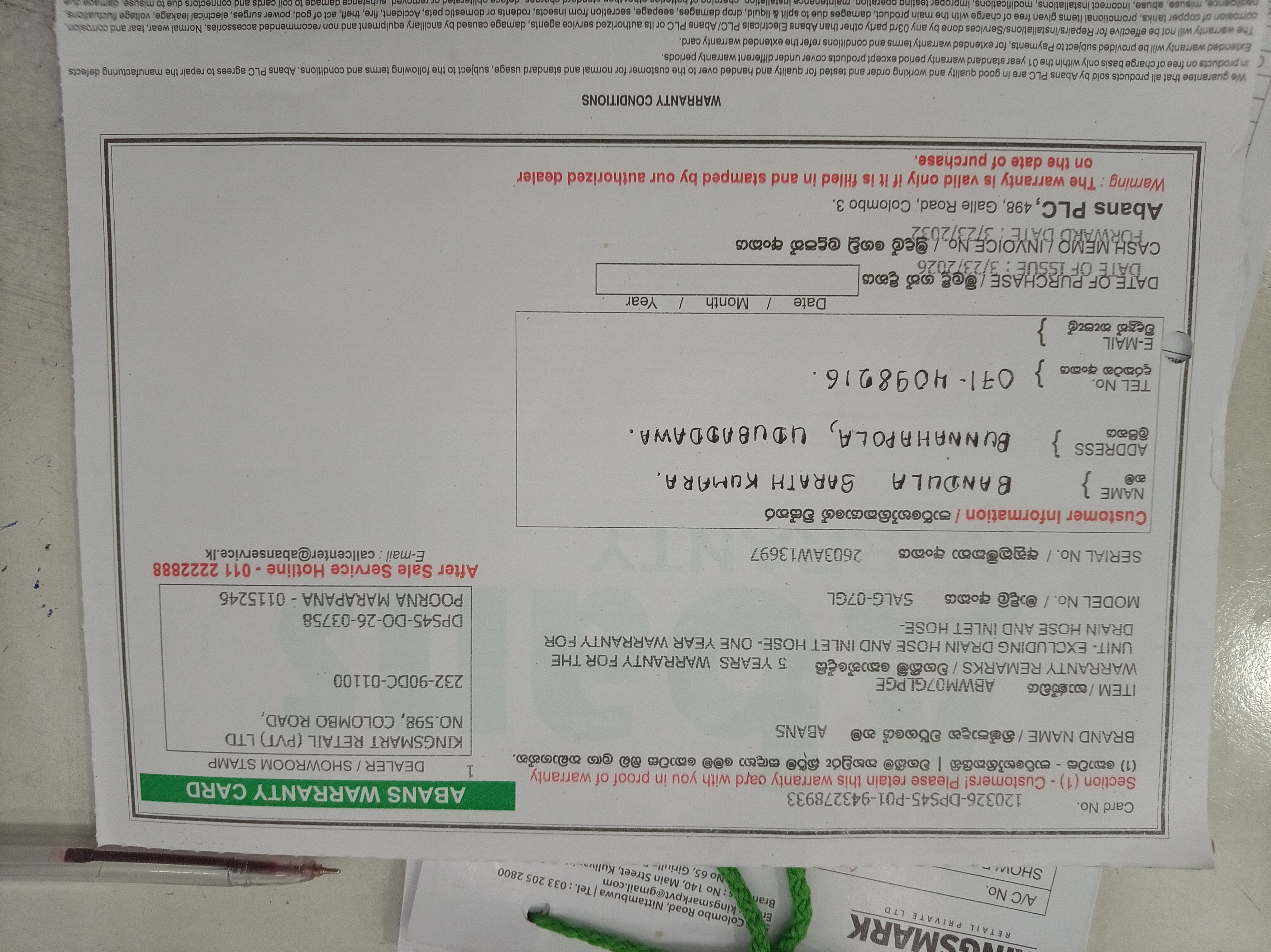 Warranty Front
