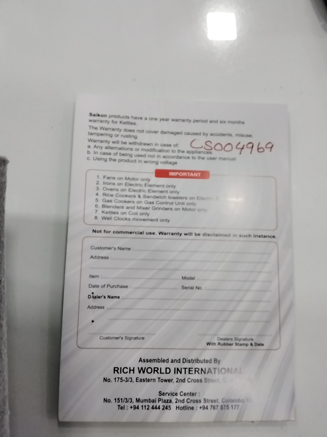 Warranty Front