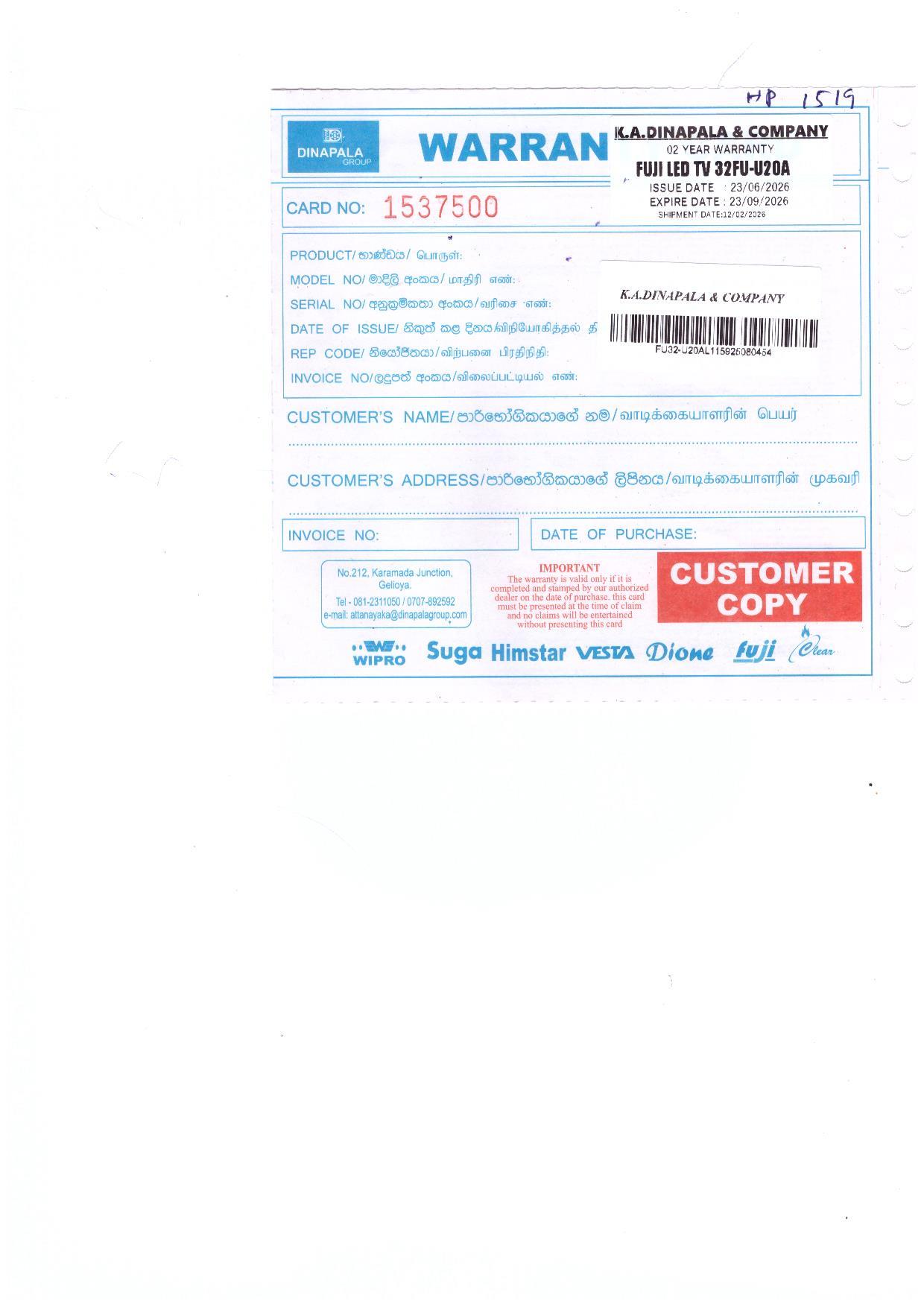 Warranty Front