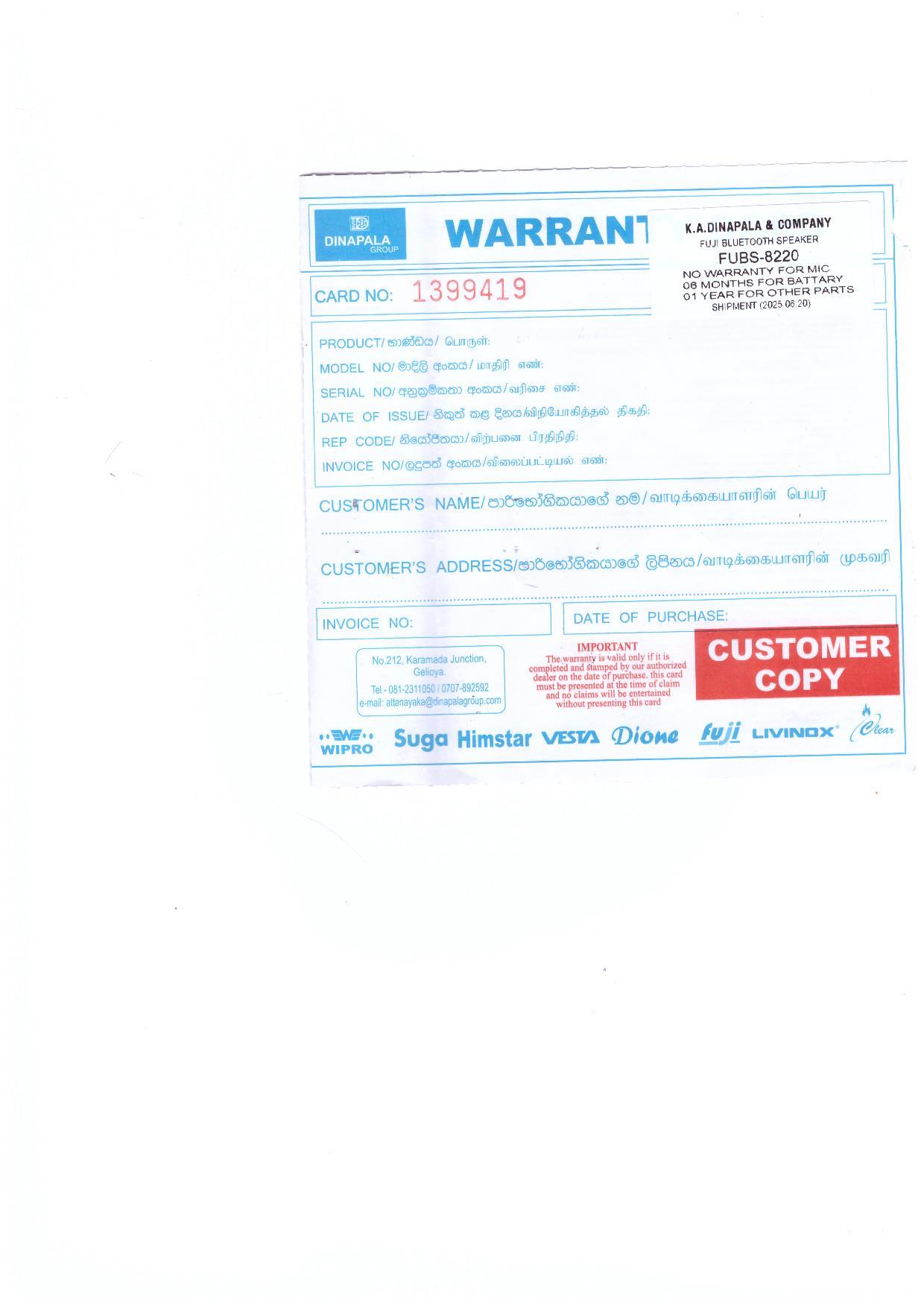 Warranty Front