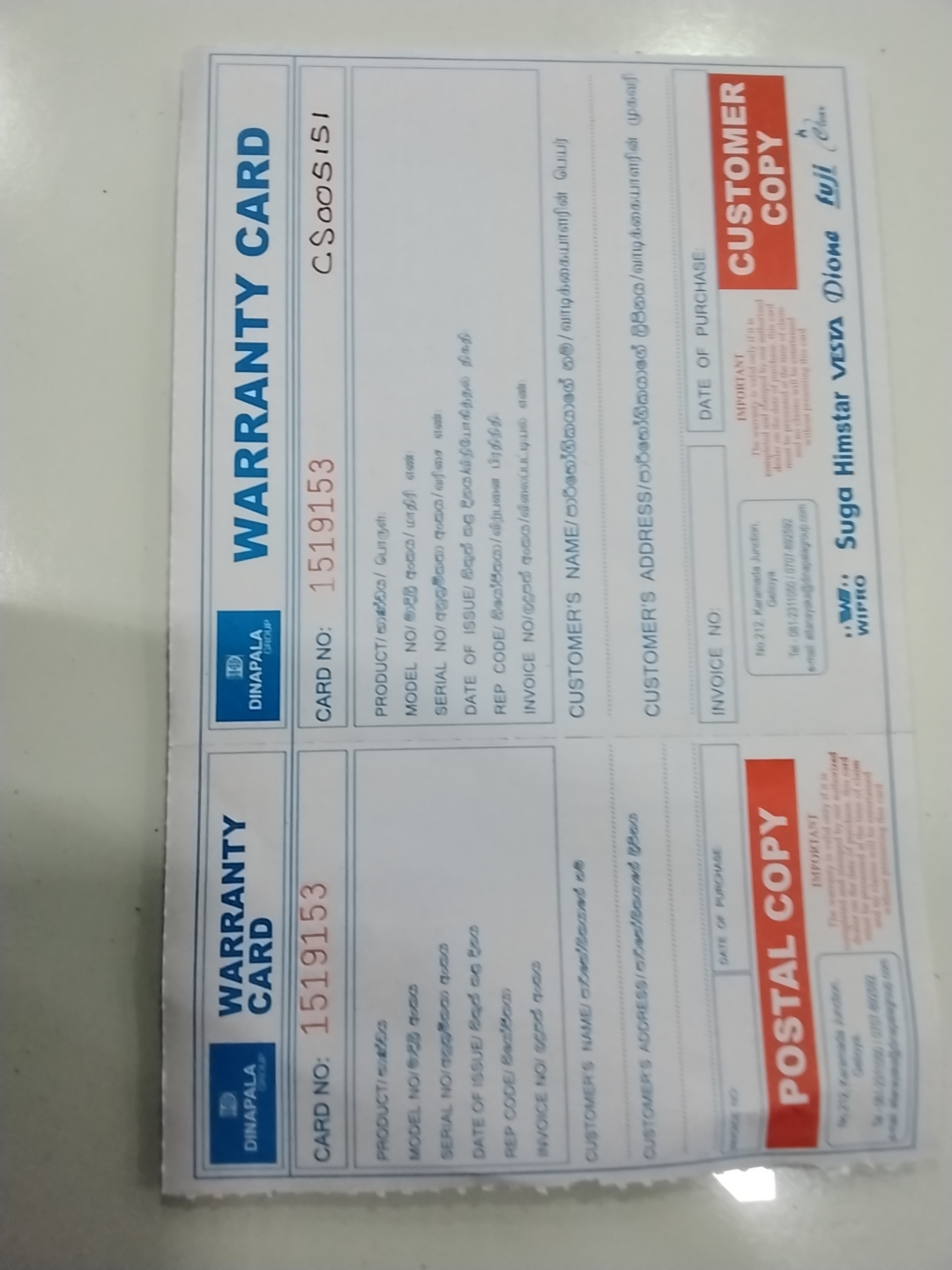 Warranty Front