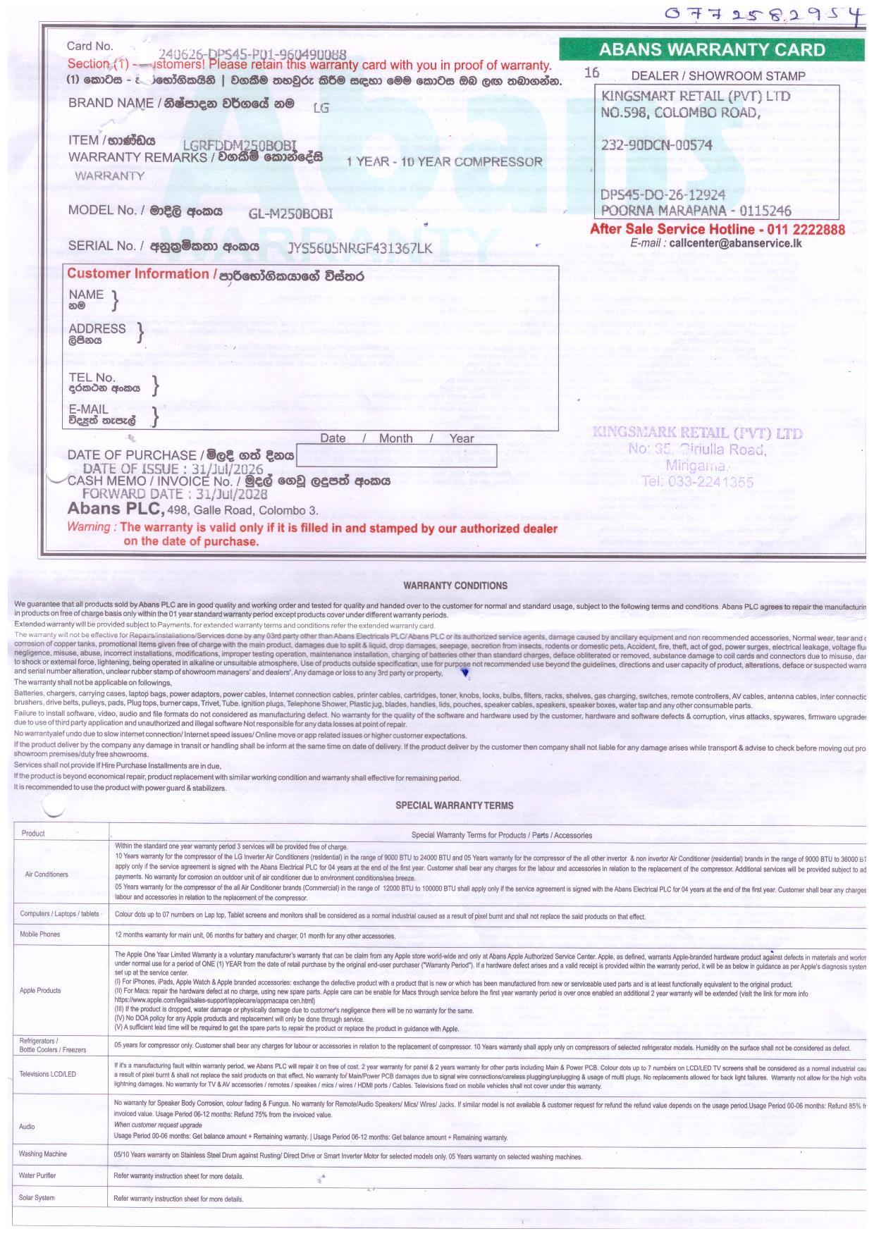 Warranty Front