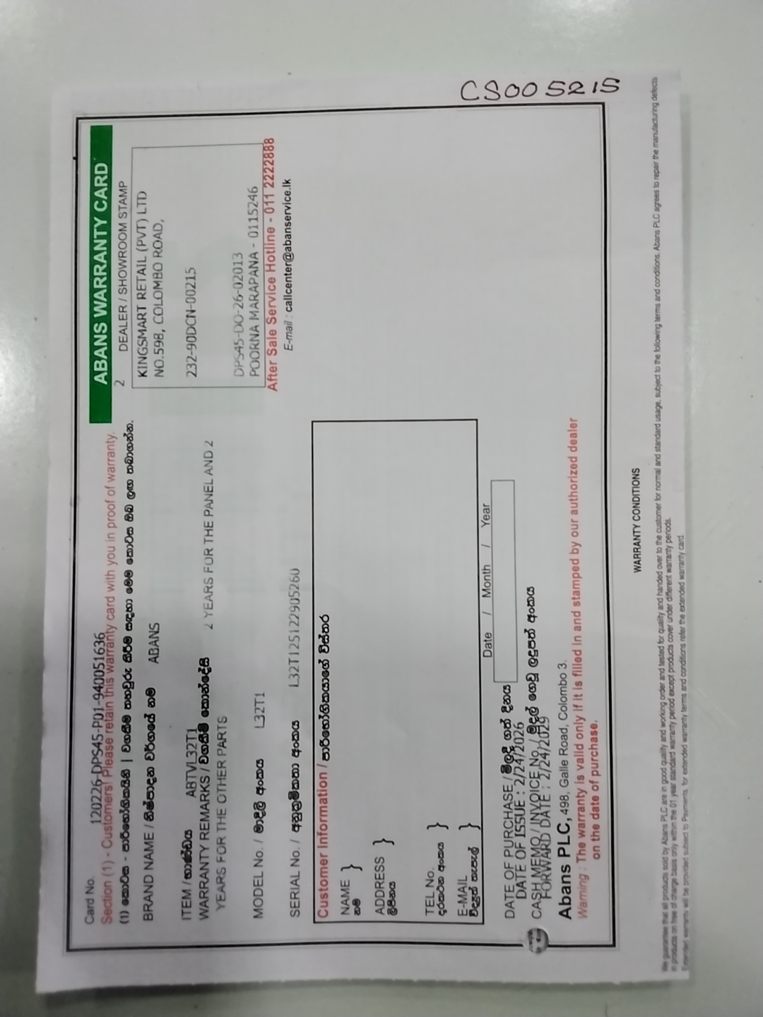 Warranty Front