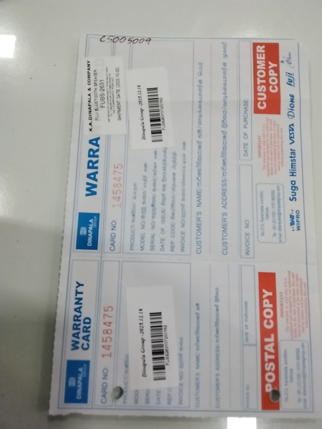 Warranty Front