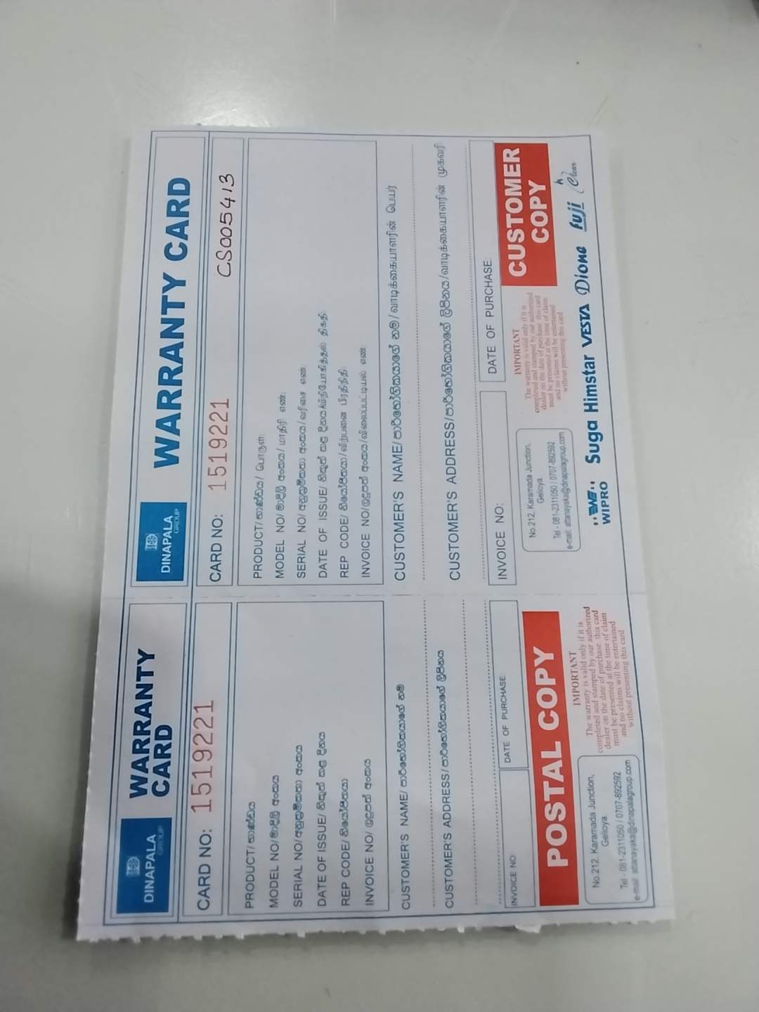 Warranty Front