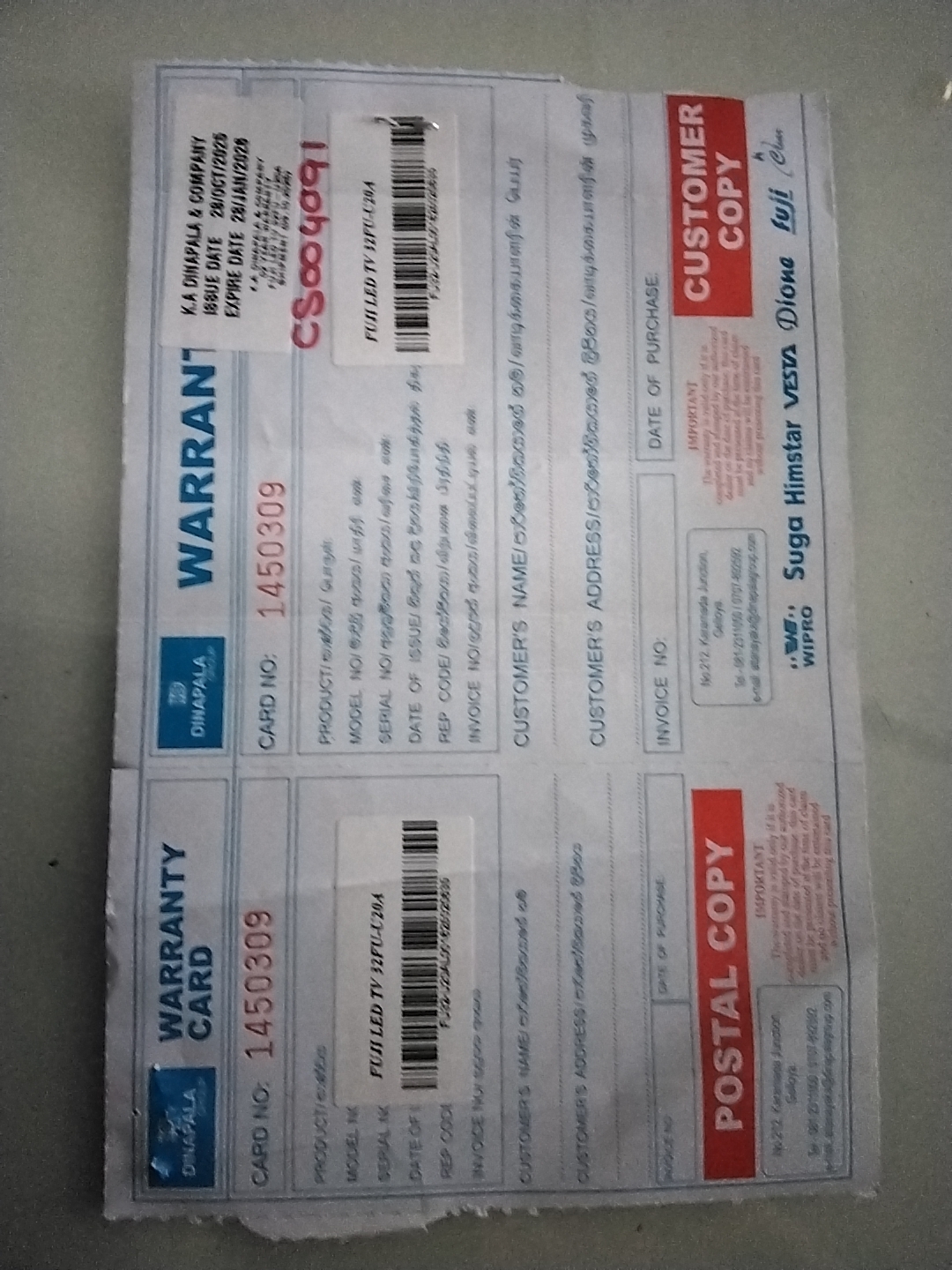 Warranty Front