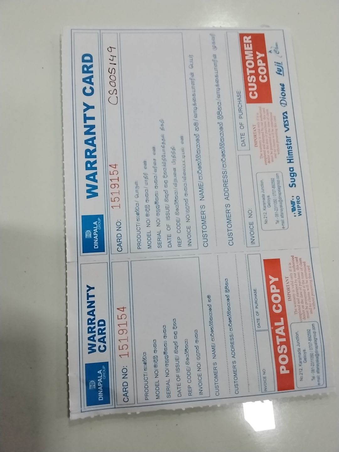 Warranty Front