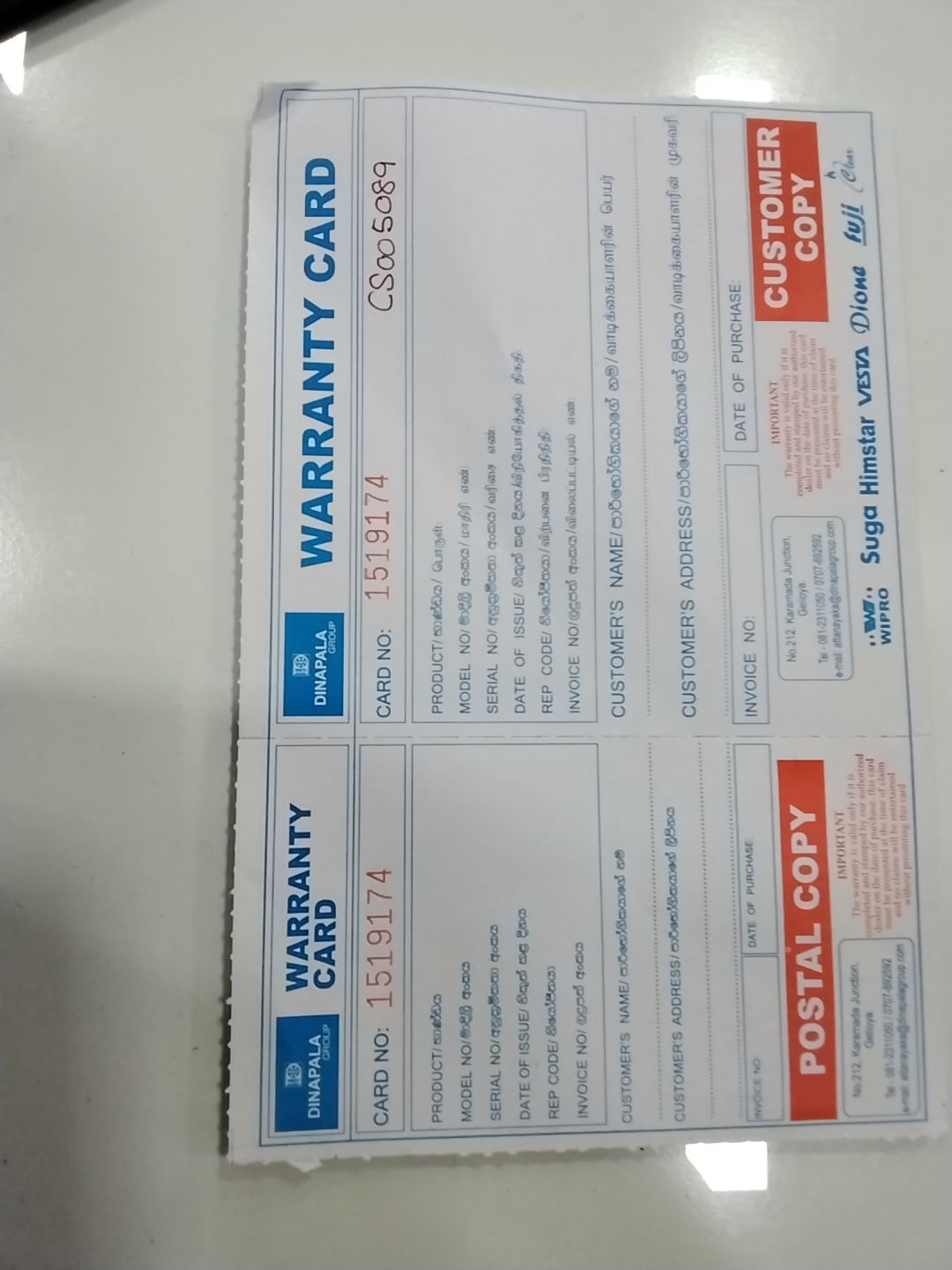 Warranty Front