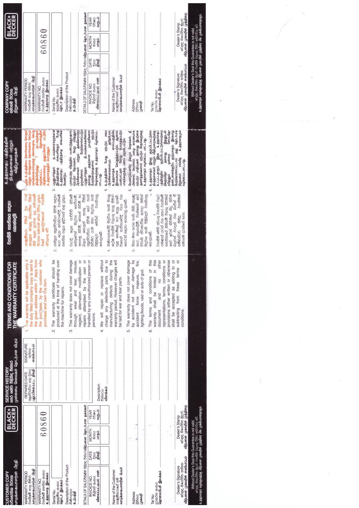 Warranty Front