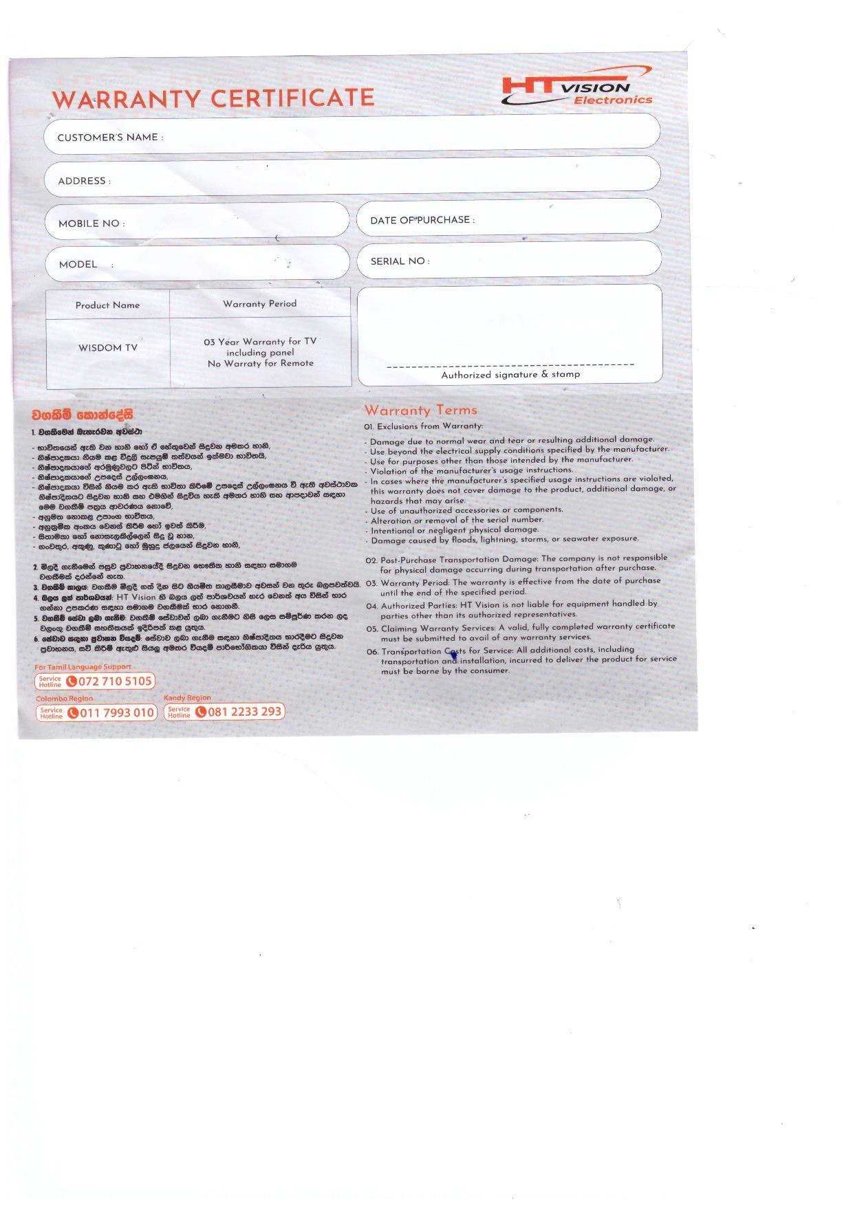 Warranty Front