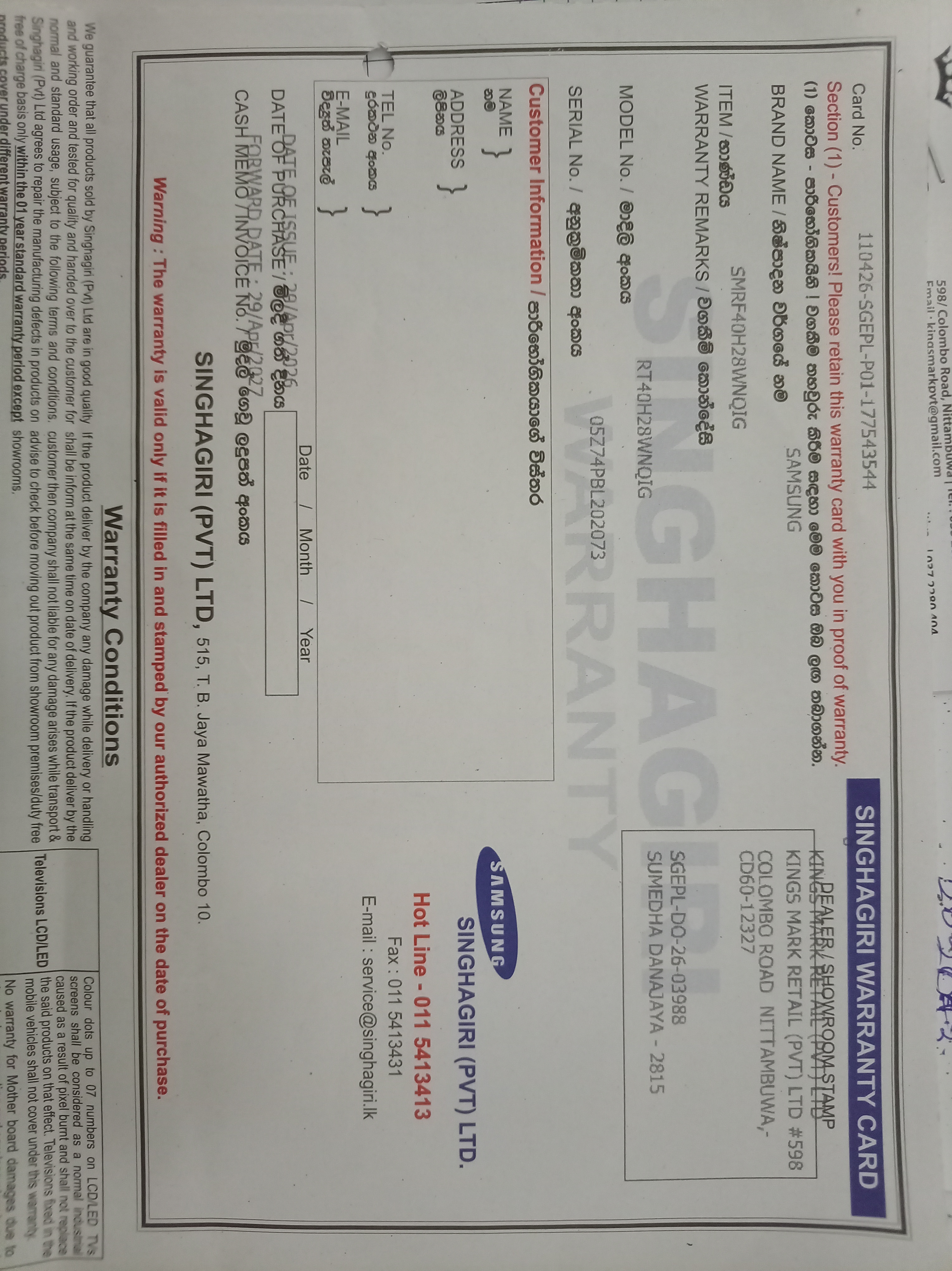 Warranty Front