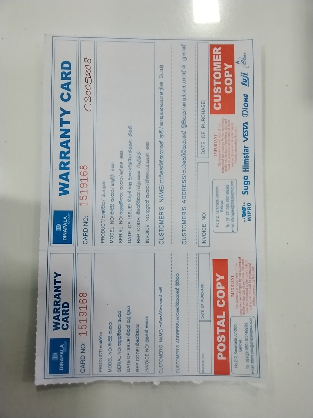 Warranty Front