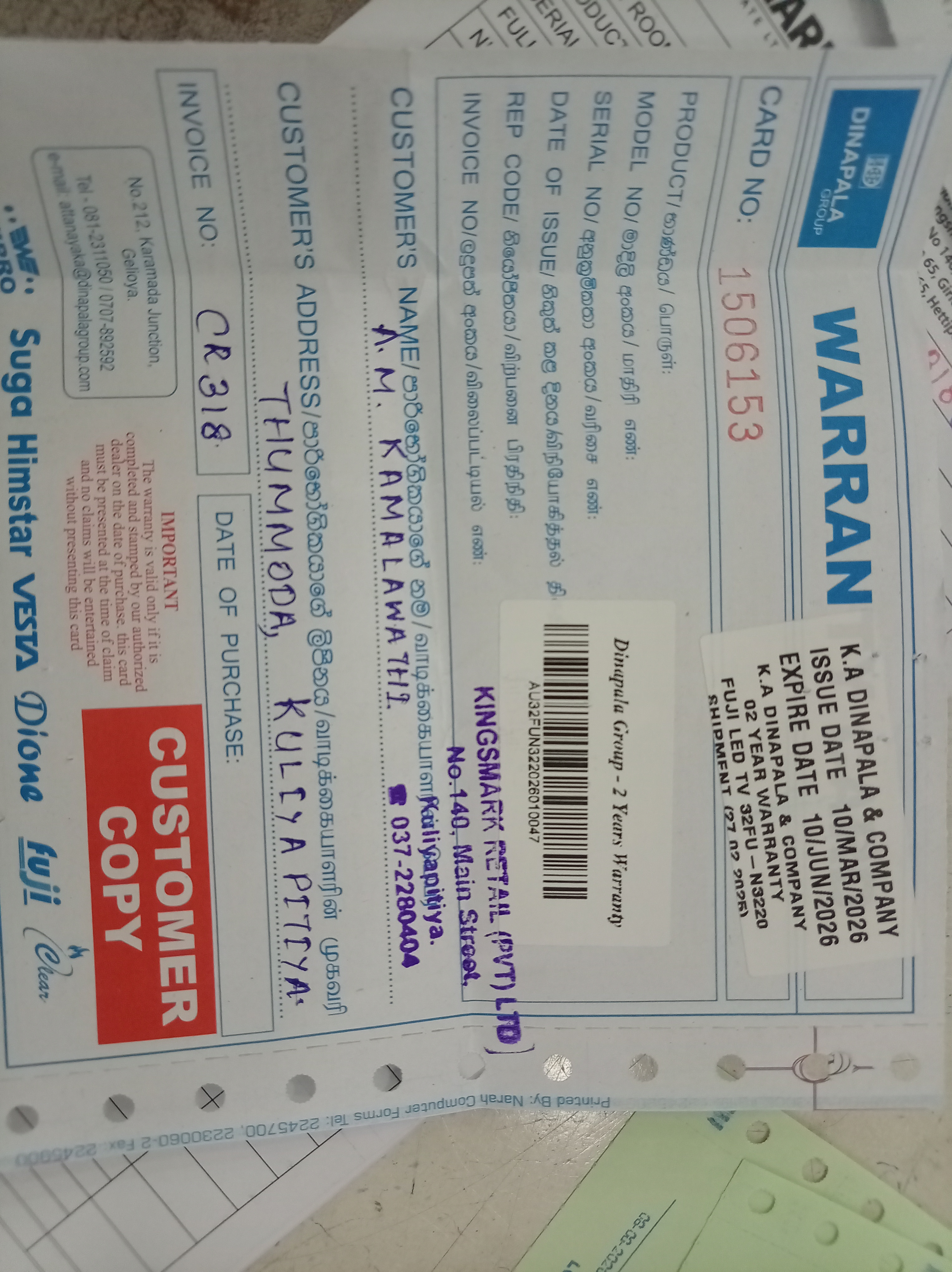 Warranty Front