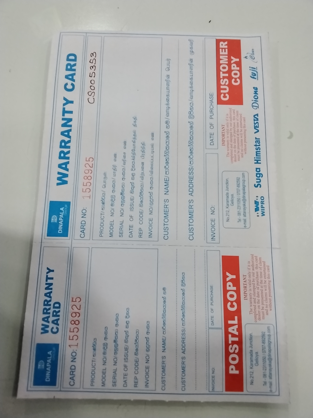 Warranty Front