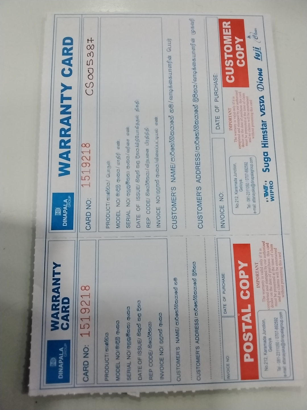 Warranty Front