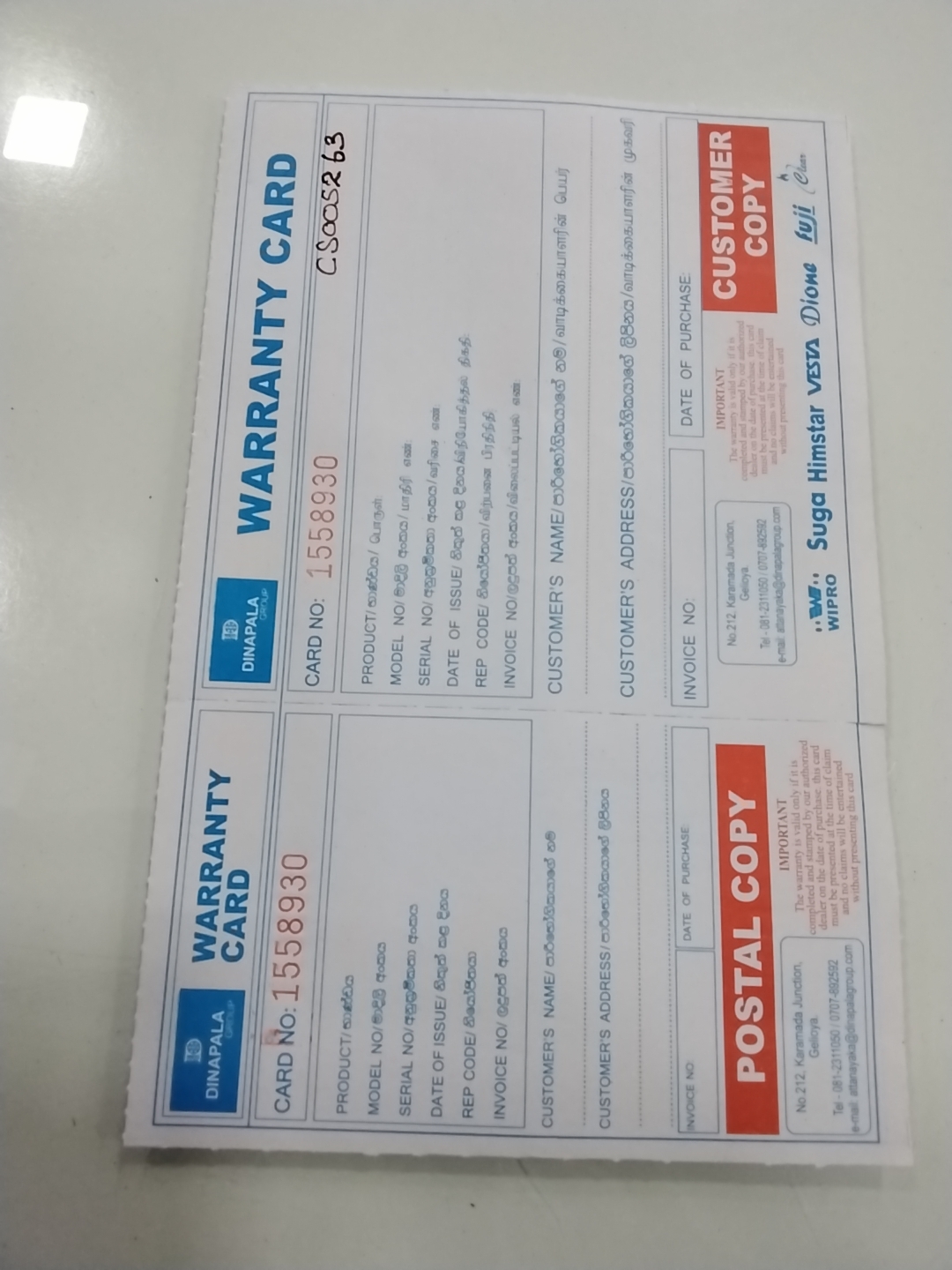 Warranty Front