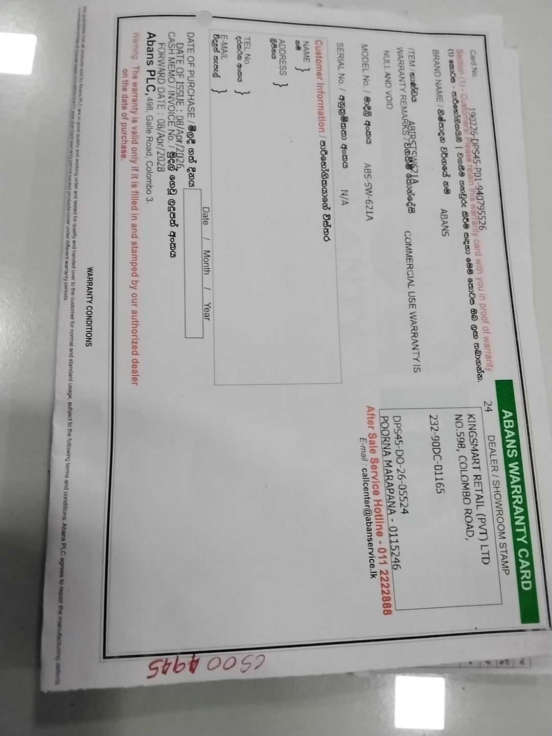 Warranty Front