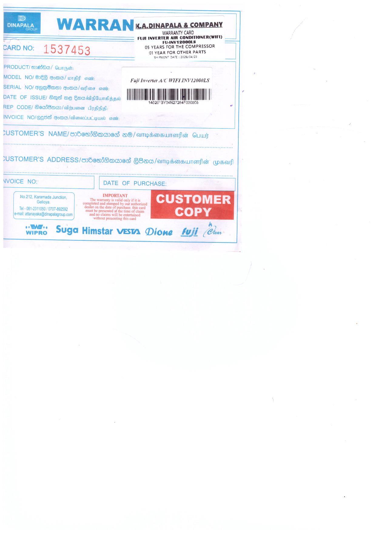Warranty Front