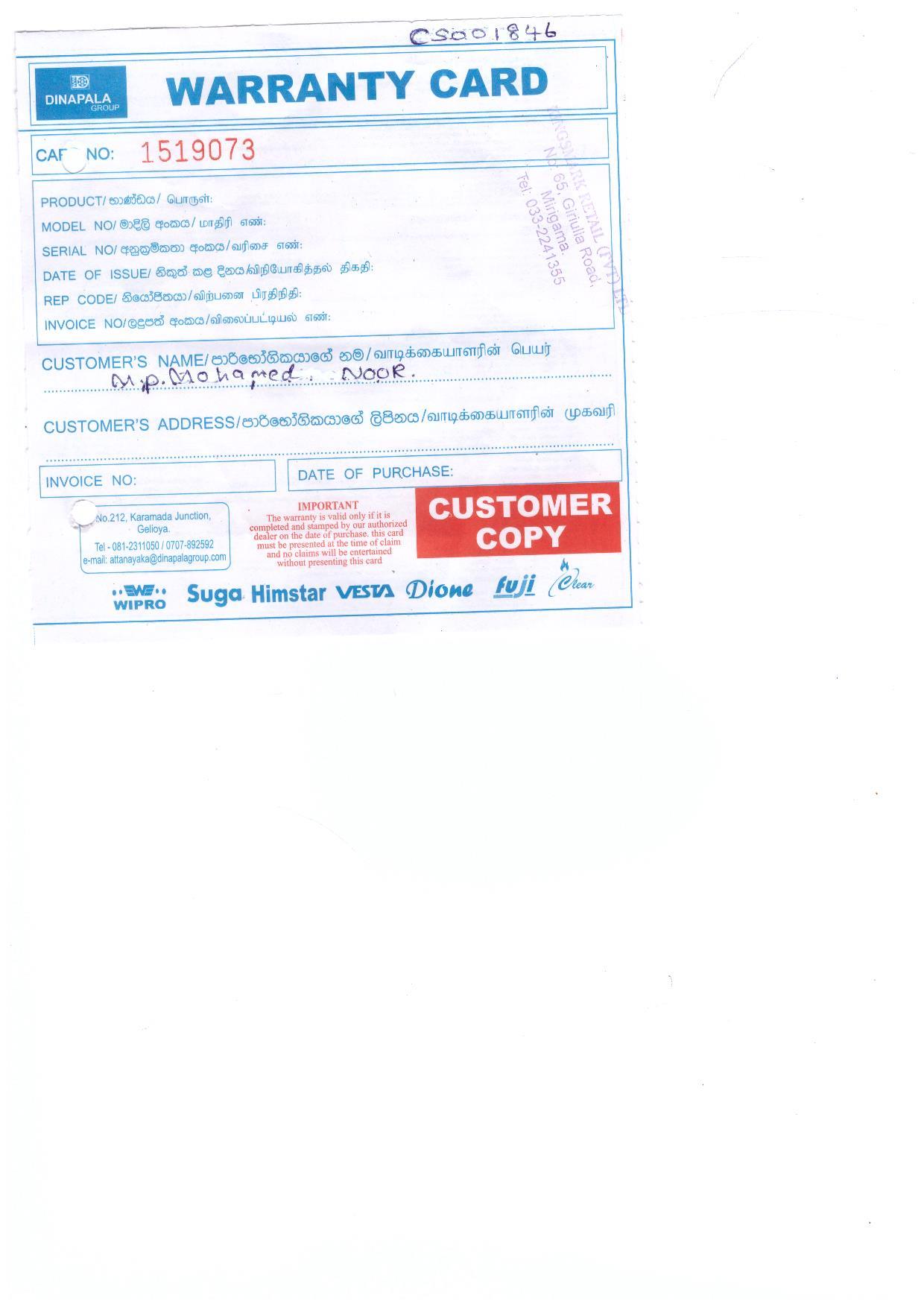 Warranty Front