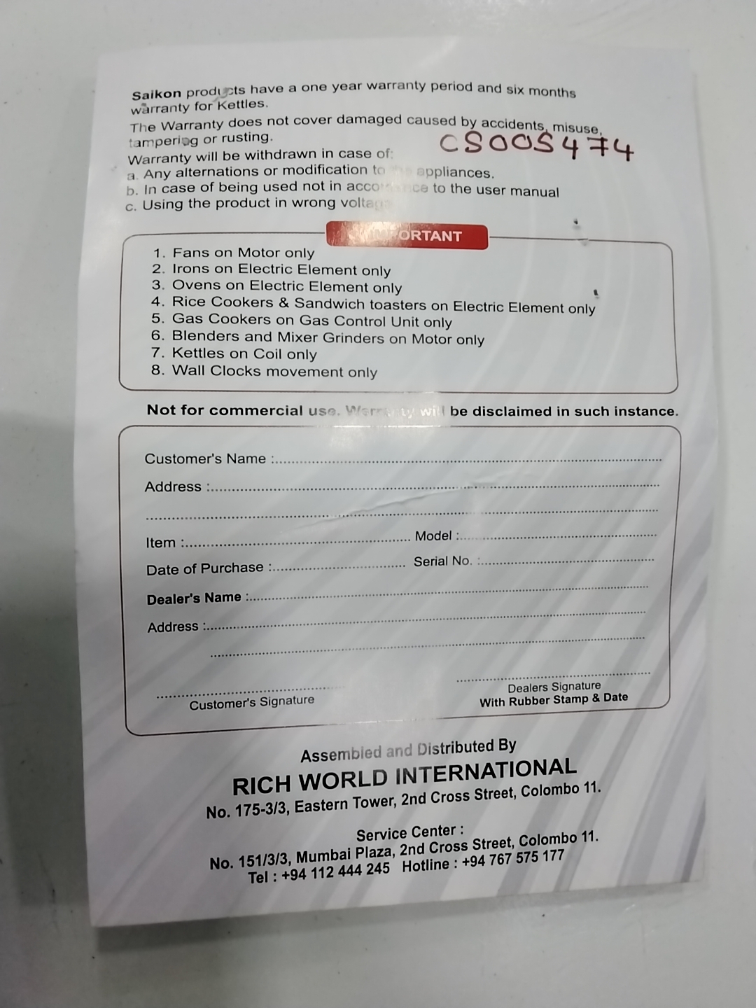 Warranty Front