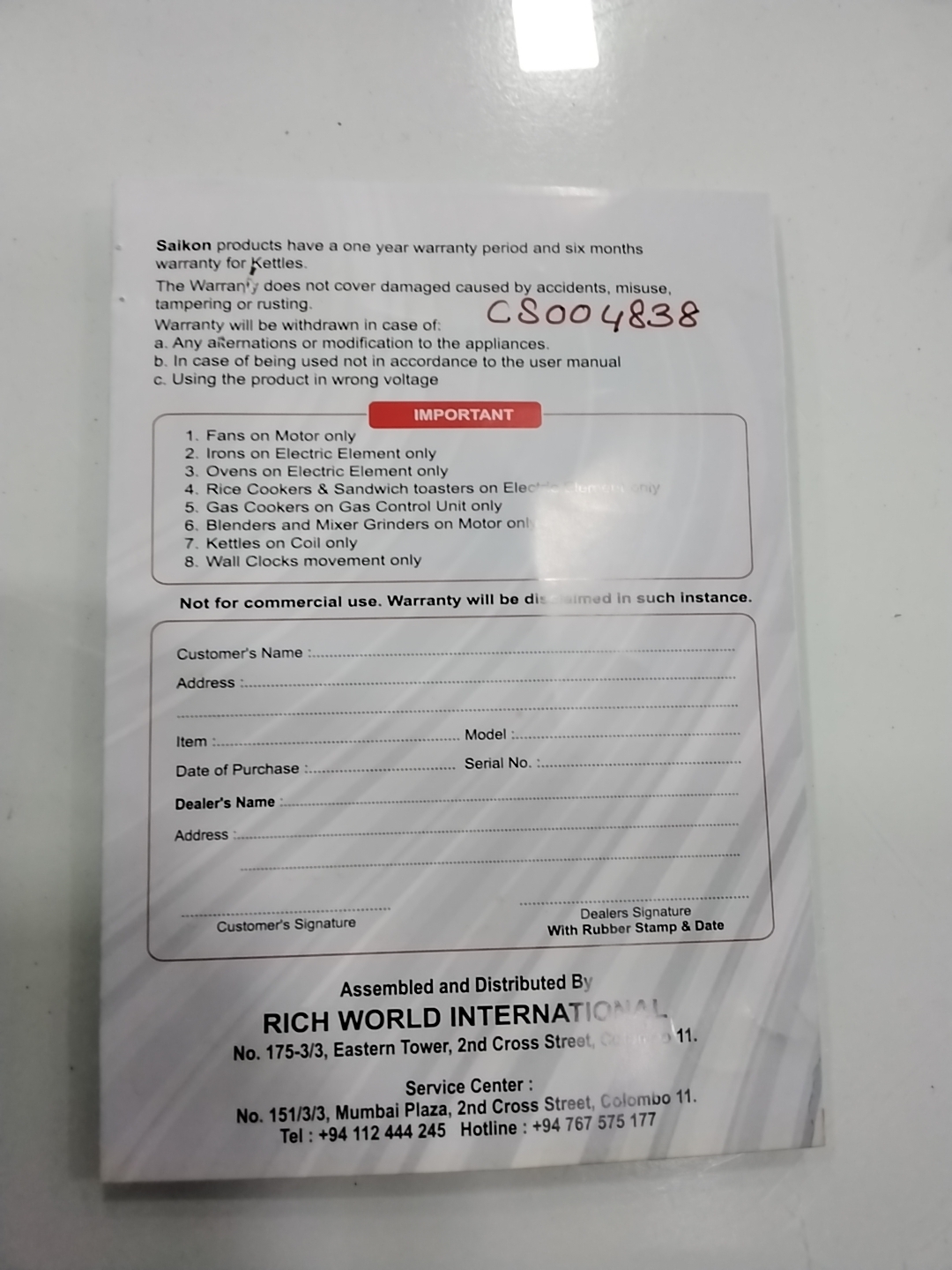 Warranty Front