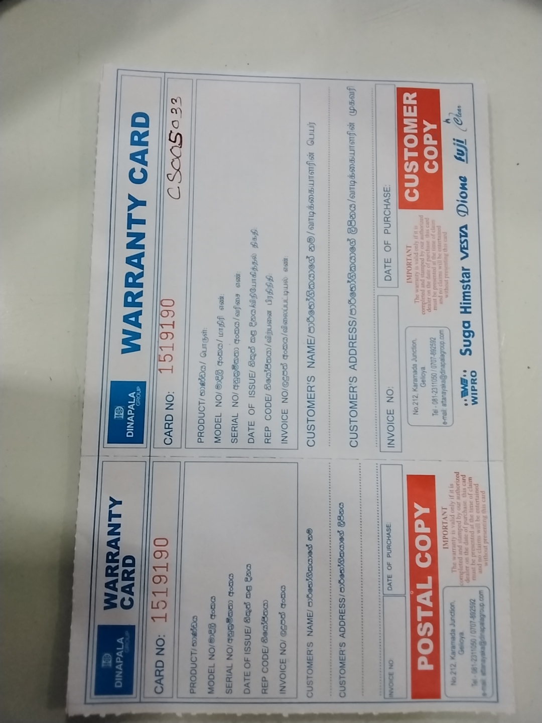 Warranty Front
