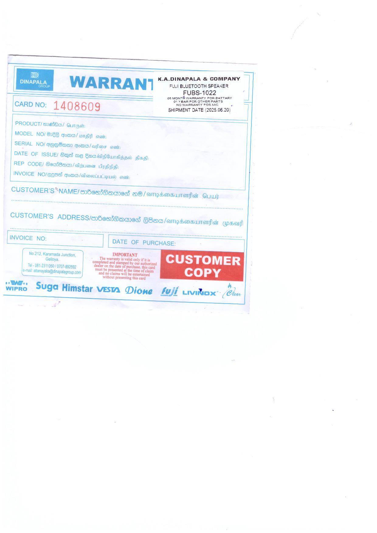 Warranty Front