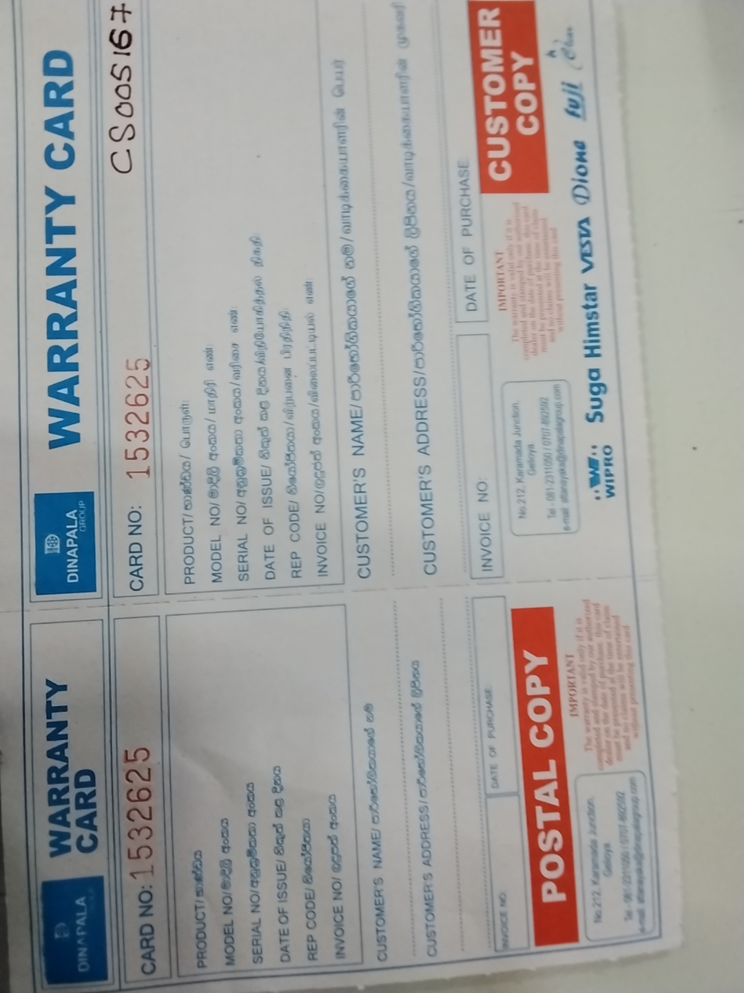 Warranty Front
