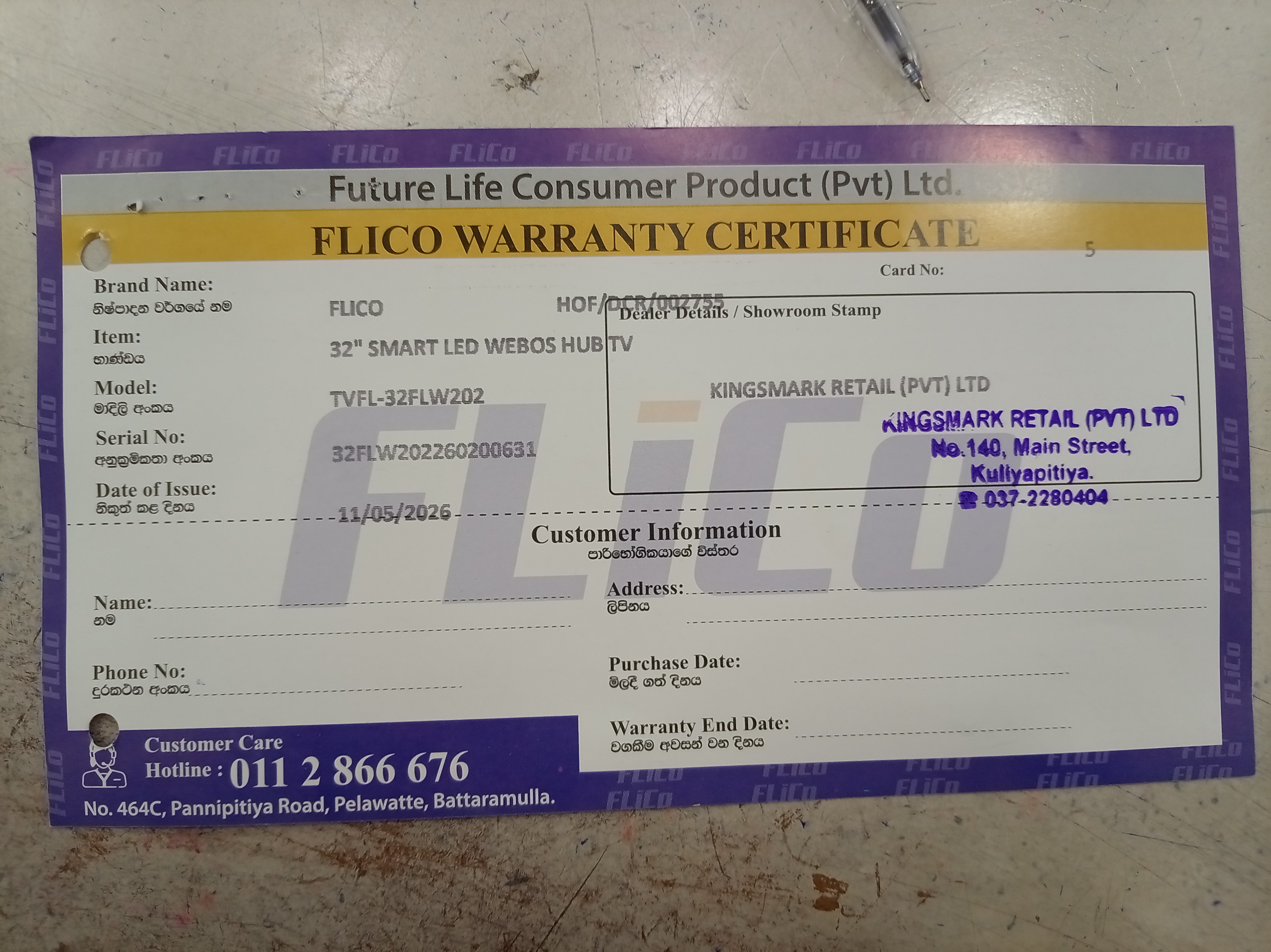 Warranty Front
