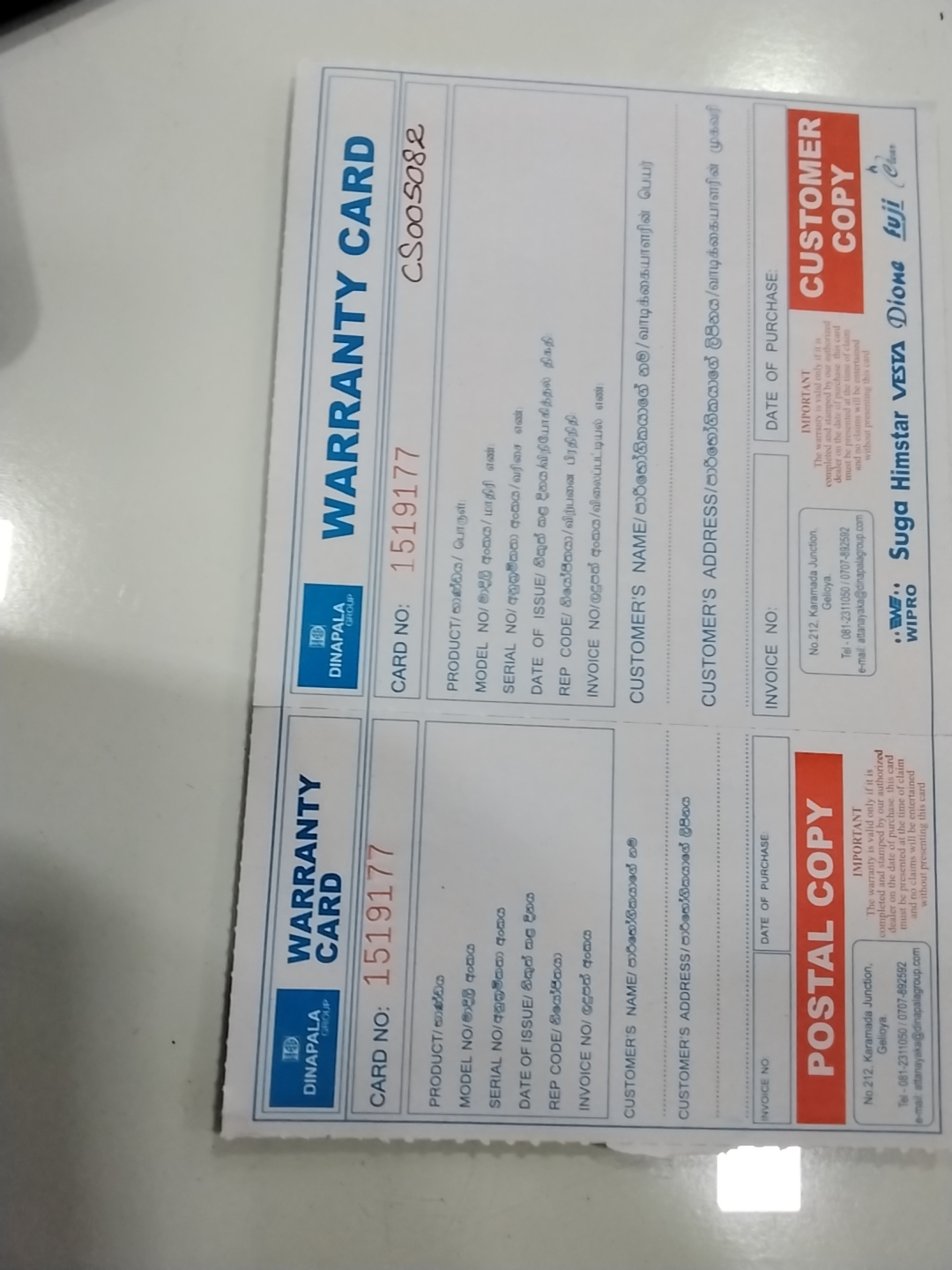 Warranty Front