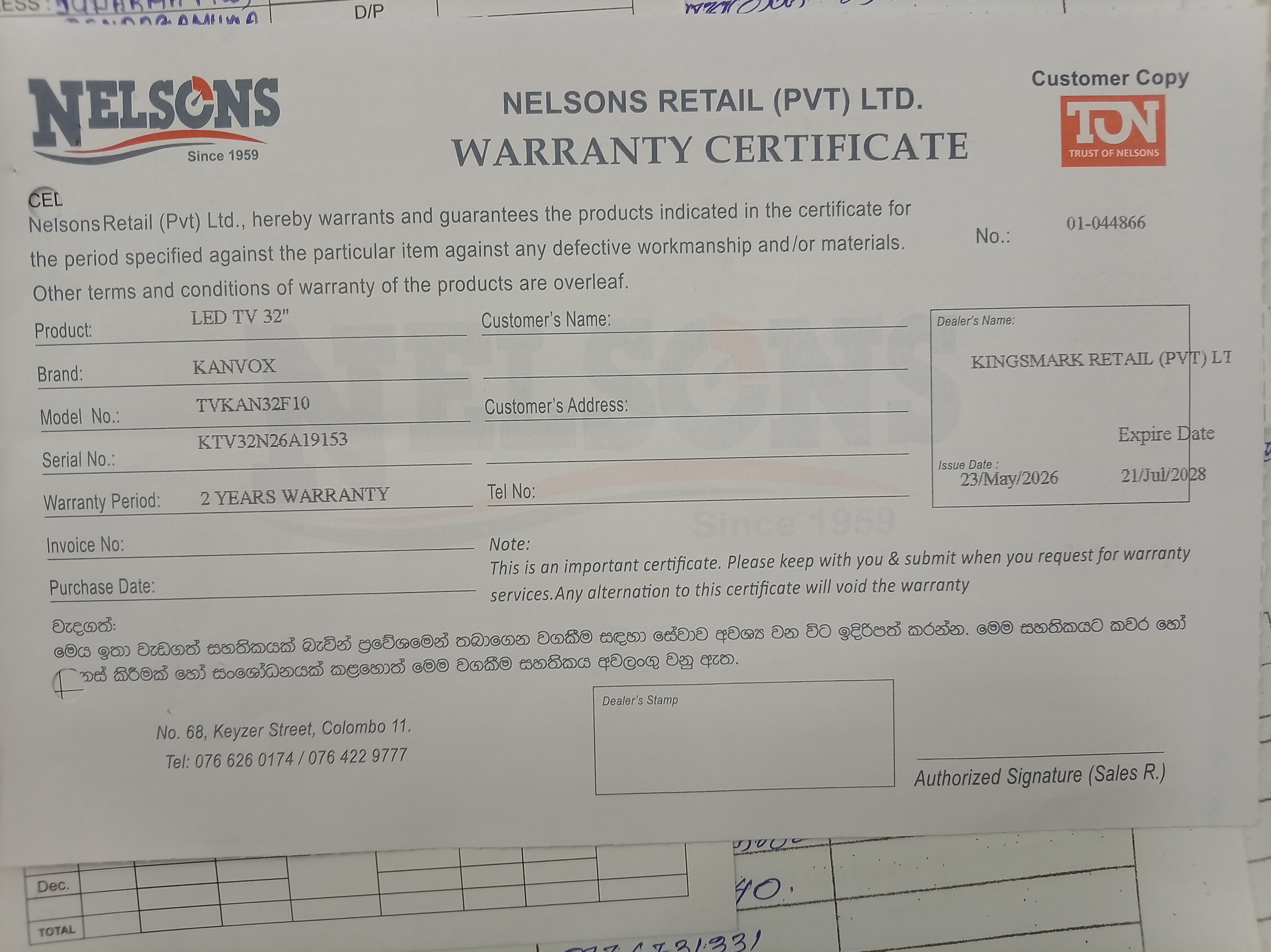 Warranty Front